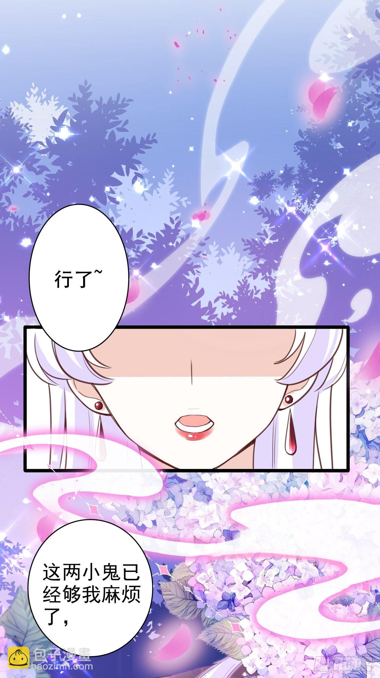 你当初在床上可不是这么说的(1/2)-第4话