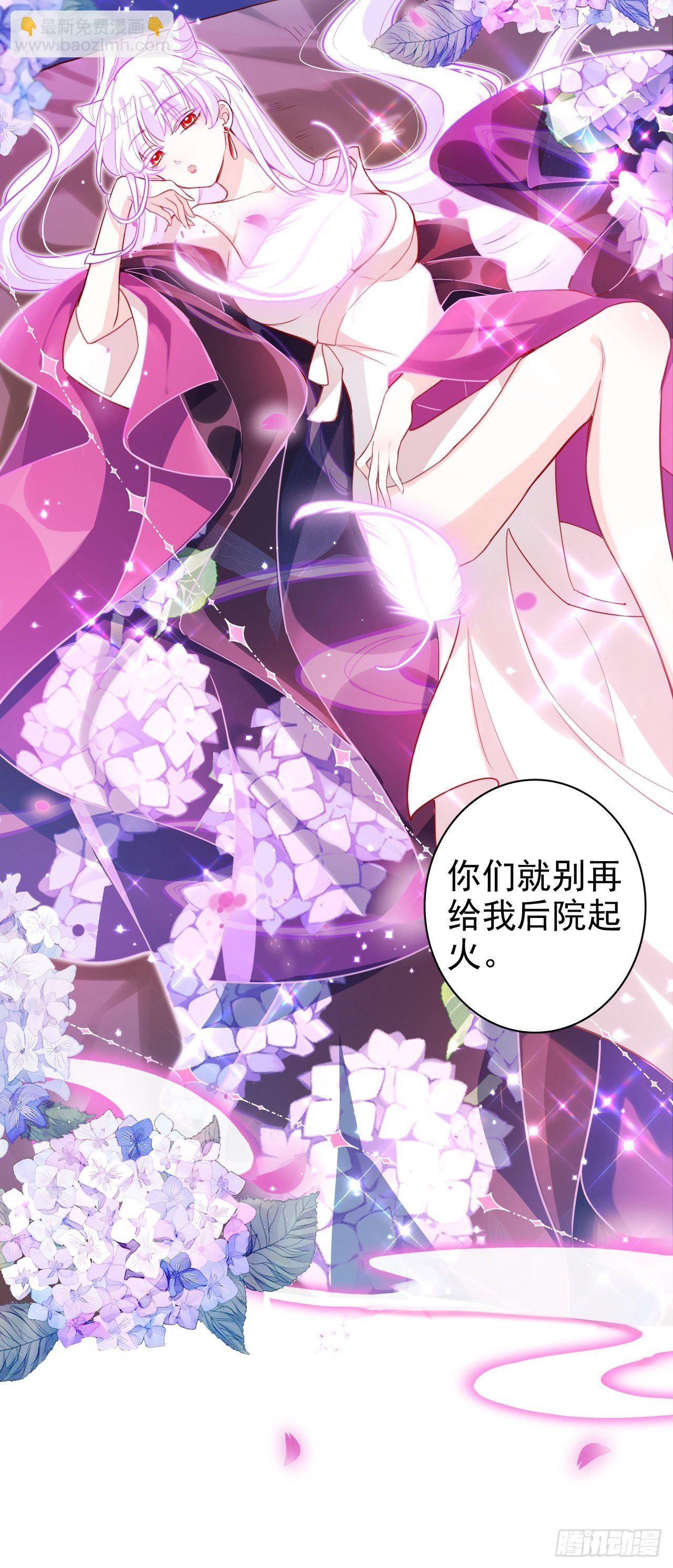 你当初在床上可不是这么说的(1/2)-第4话