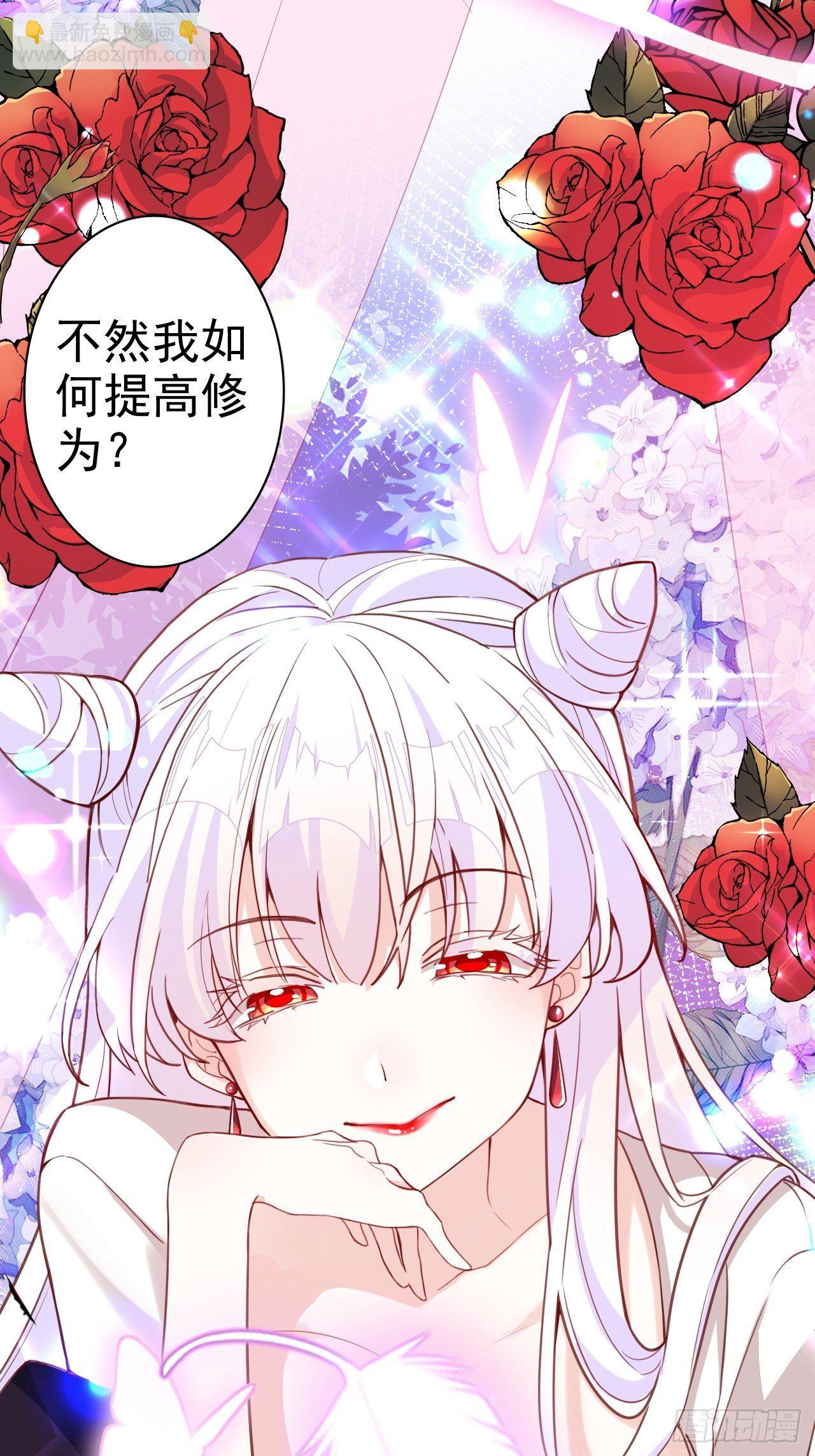 你当初在床上可不是这么说的(1/2)-第4话