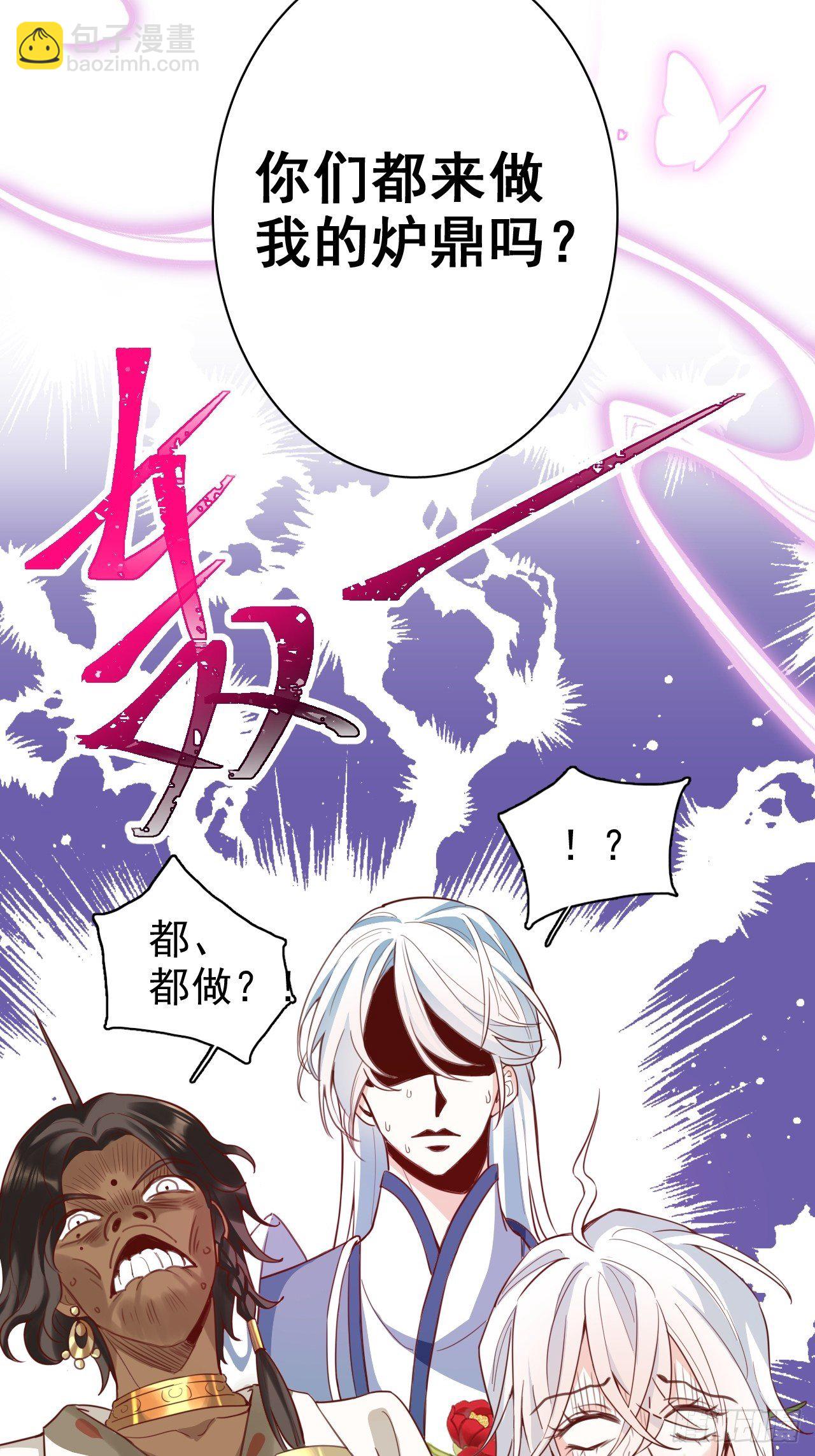 你当初在床上可不是这么说的(1/2)-第4话