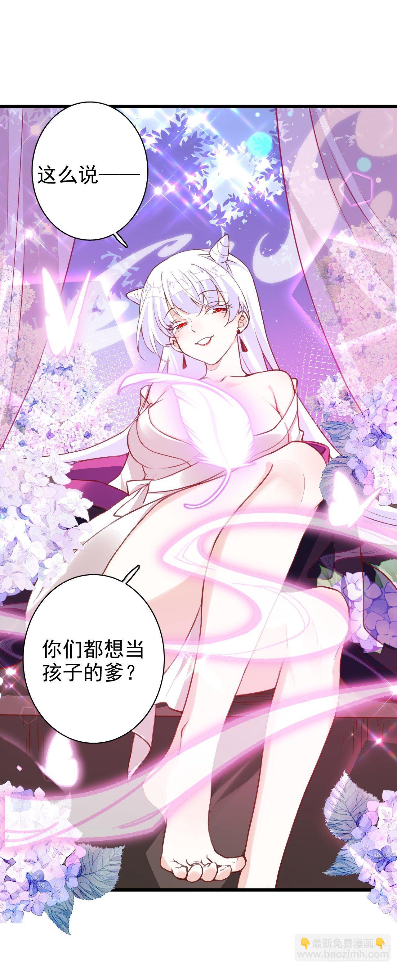 你当初在床上可不是这么说的(1/2)-第4话
