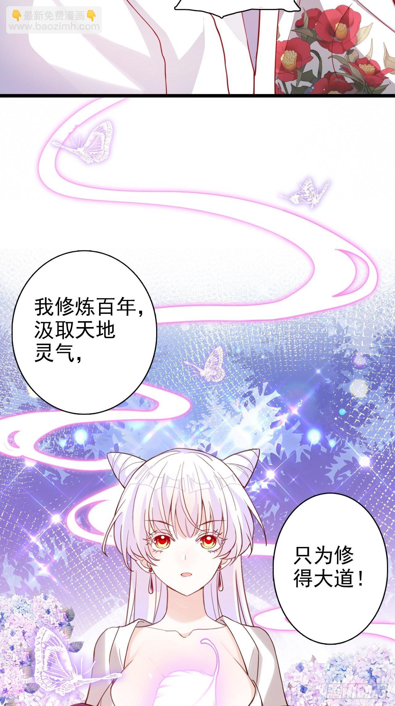 你当初在床上可不是这么说的(1/2)-第4话