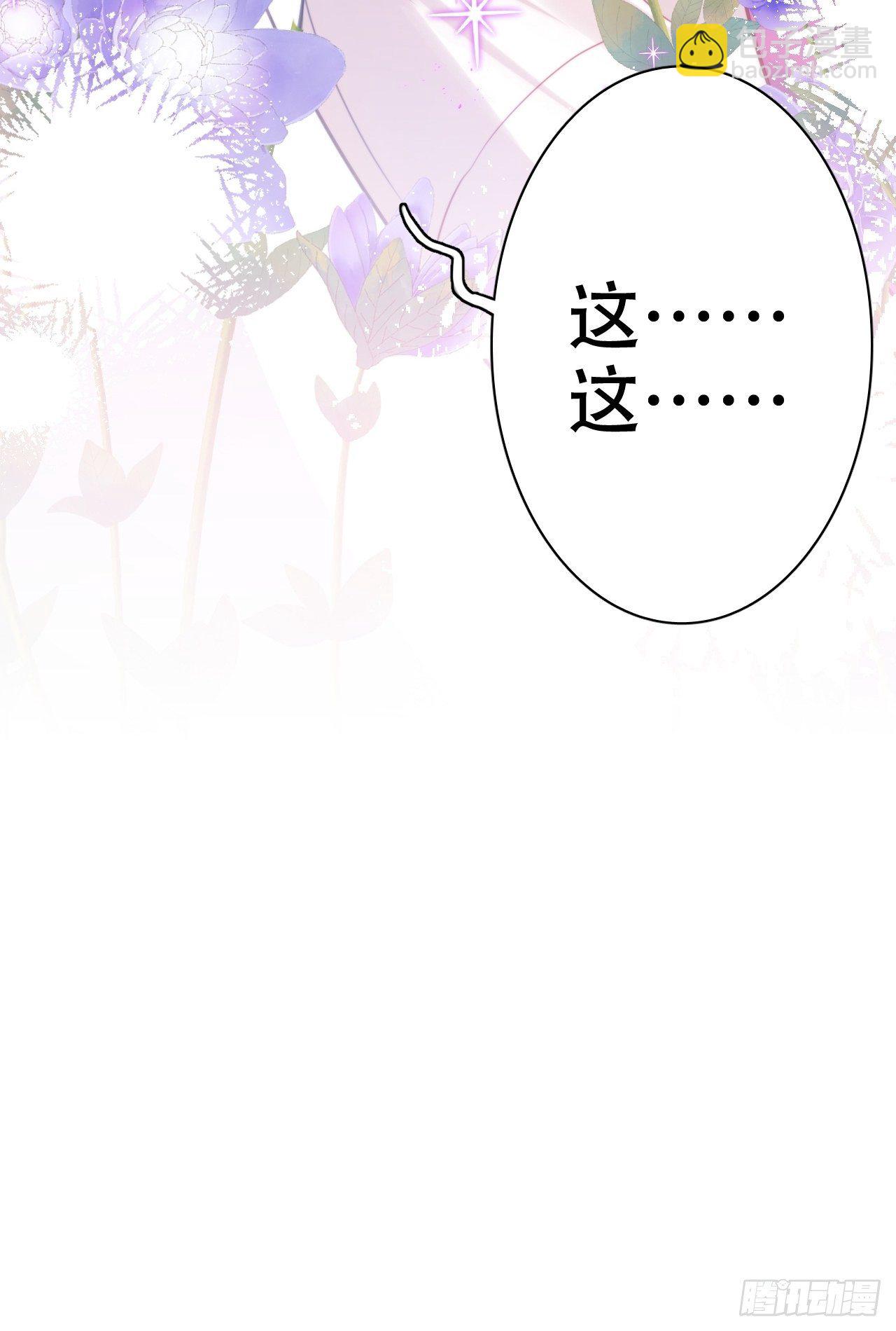 你当初在床上可不是这么说的(1/2)-第4话