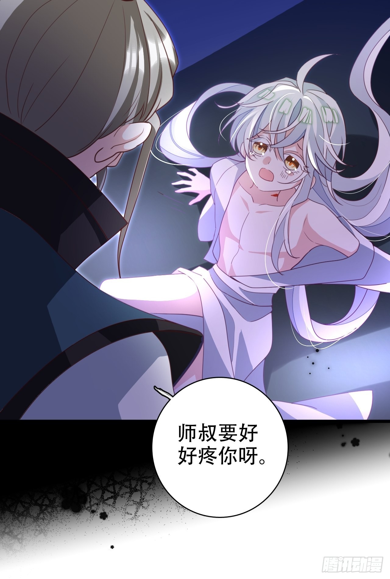 三、三修？！(1/2)-第32话