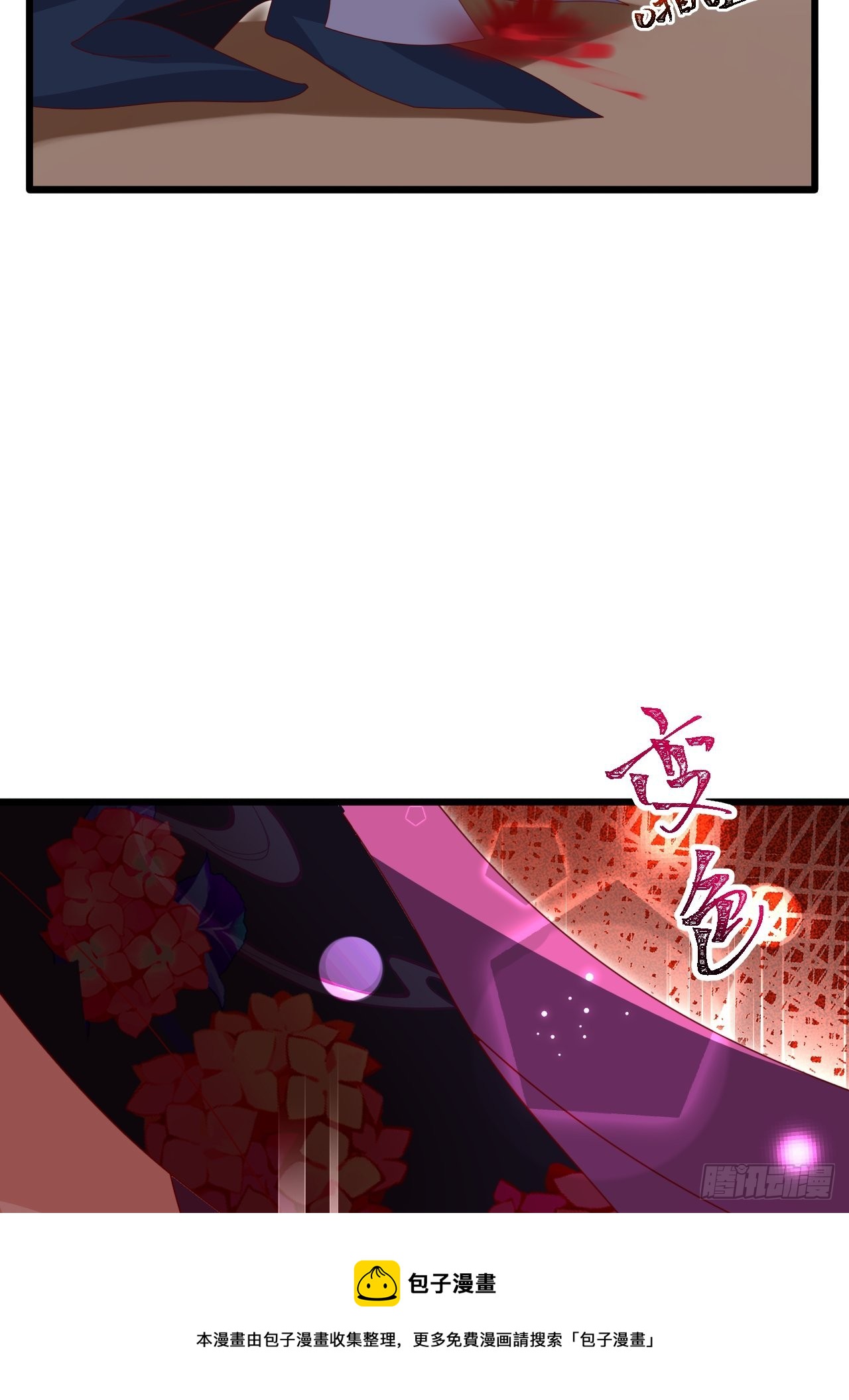 三、三修？！(1/2)-第32话