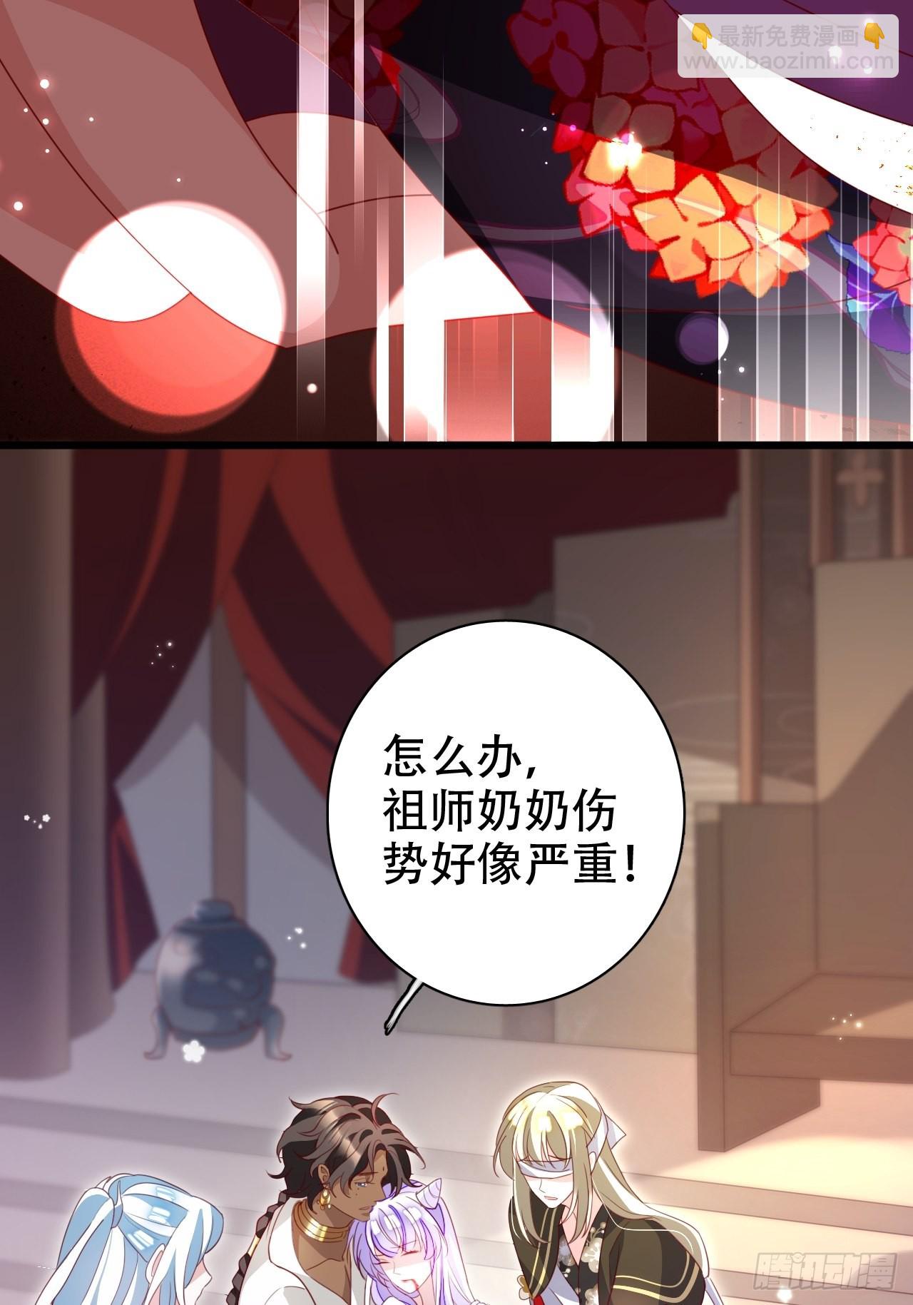 三、三修？！(1/2)-第32话