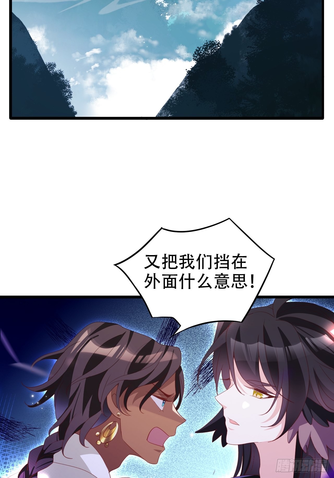 三、三修？！(1/2)-第32话