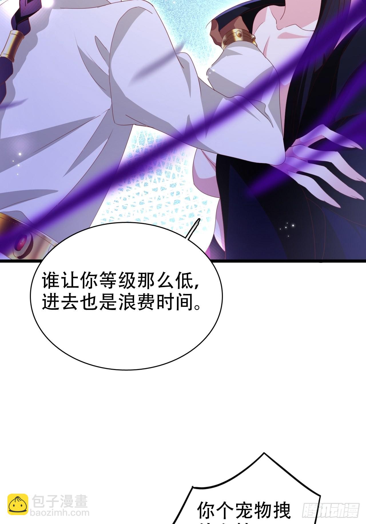 三、三修？！(1/2)-第32话