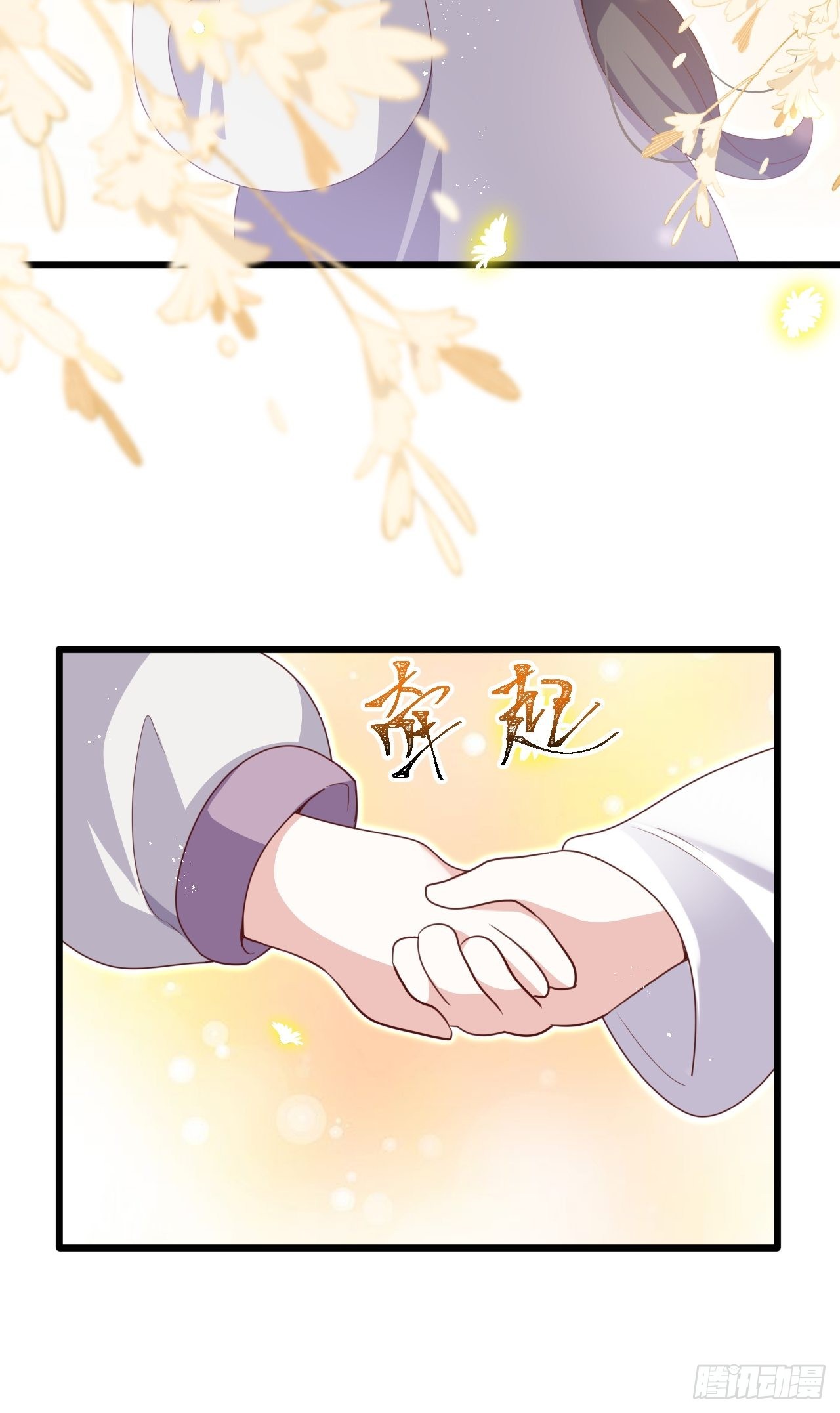 龙凤胎的大秘密-第34话