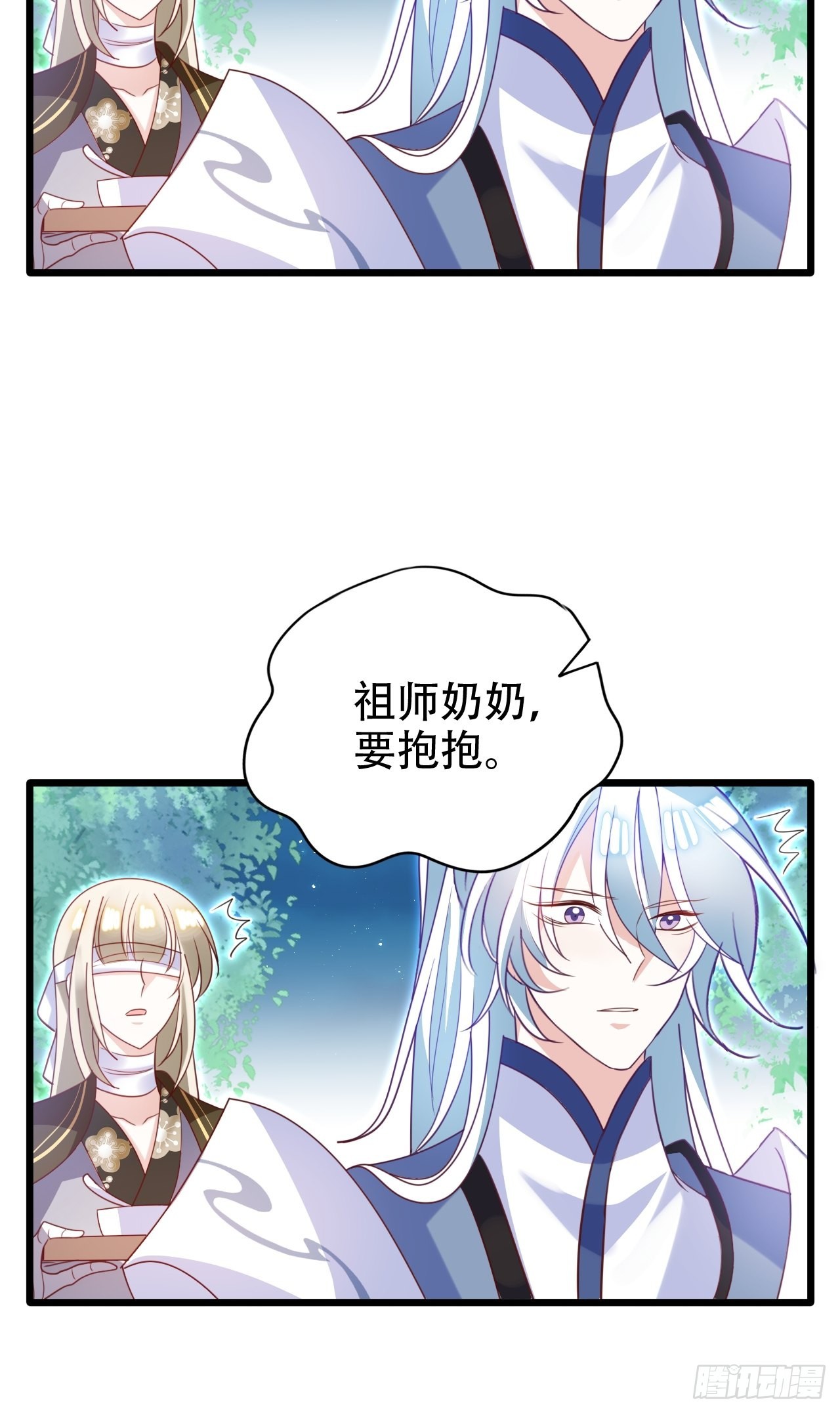 龙凤胎的大秘密-第34话