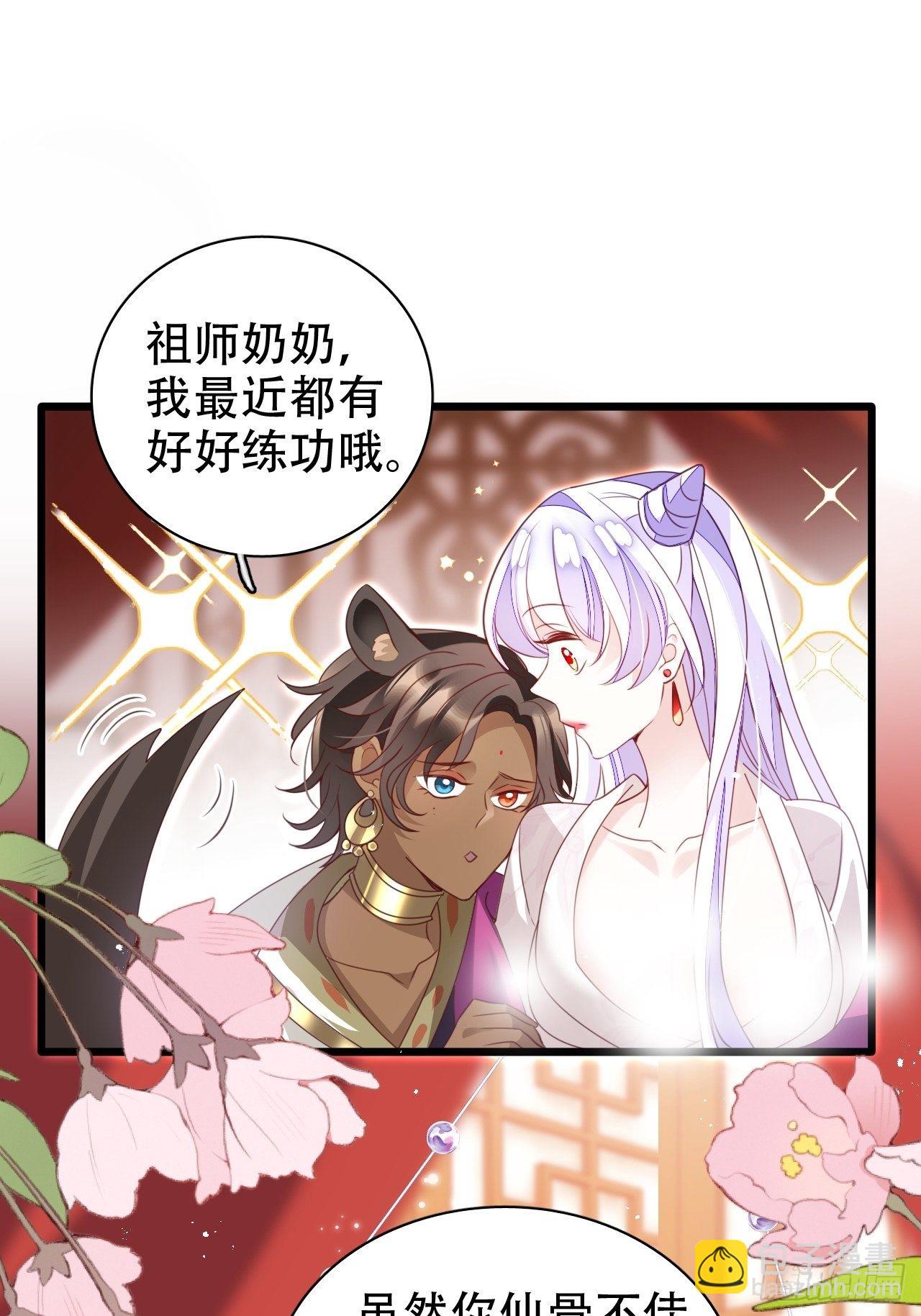 龙凤胎的大秘密-第34话