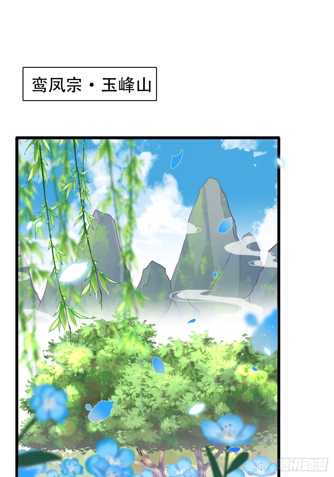 龙凤胎的大秘密-第34话