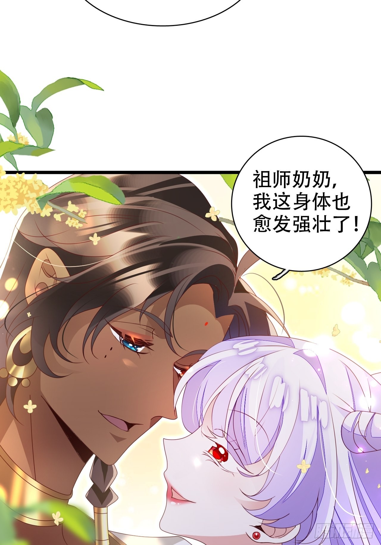 龙凤胎的大秘密-第34话