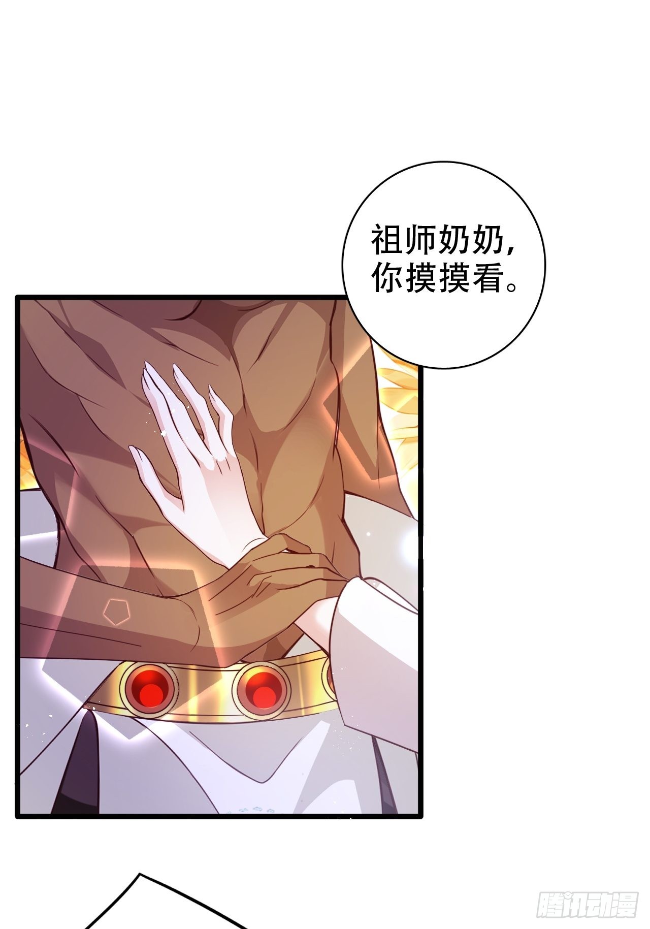 龙凤胎的大秘密-第34话