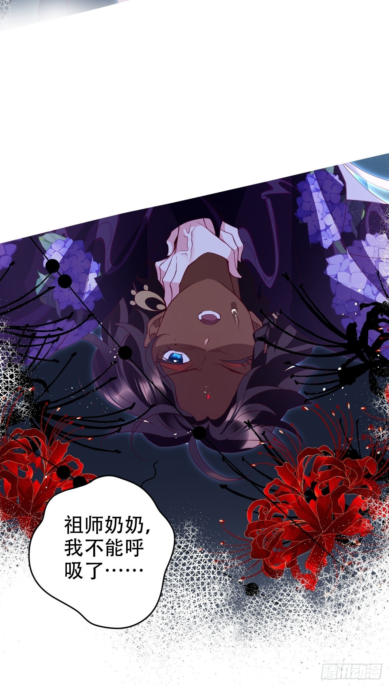 龙凤胎的大秘密-第34话