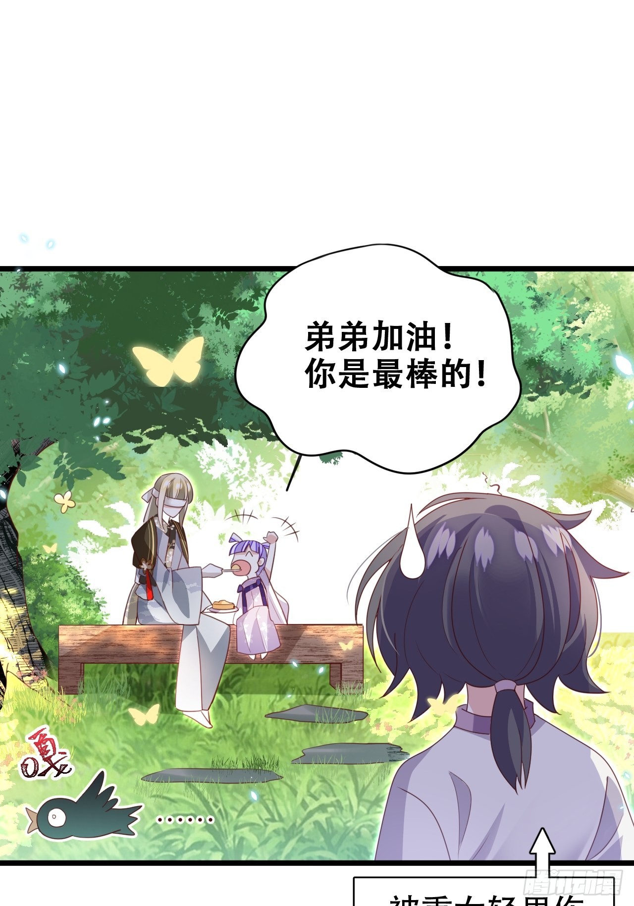 龙凤胎的大秘密-第34话