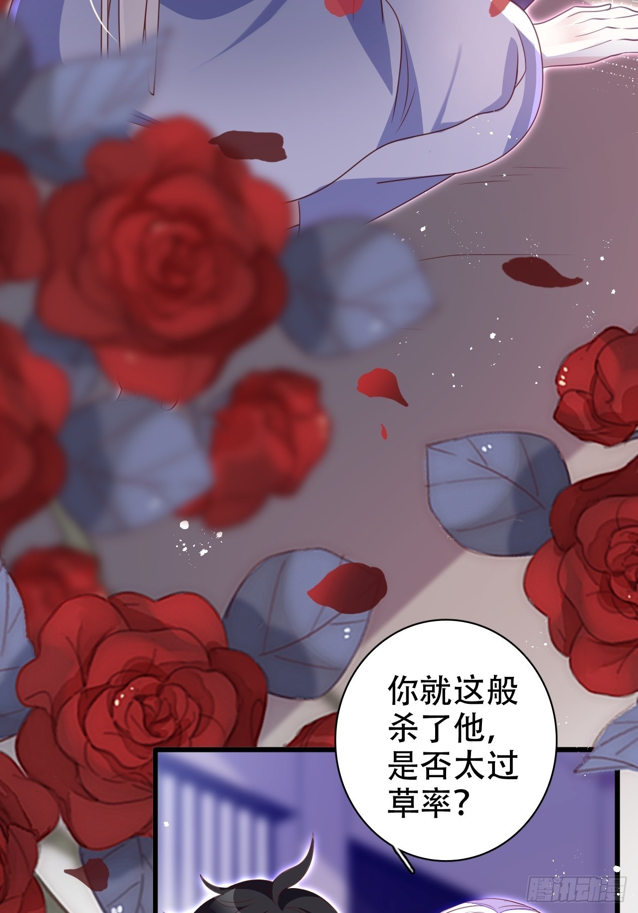 乌鸦逼死小瞎子-第36话