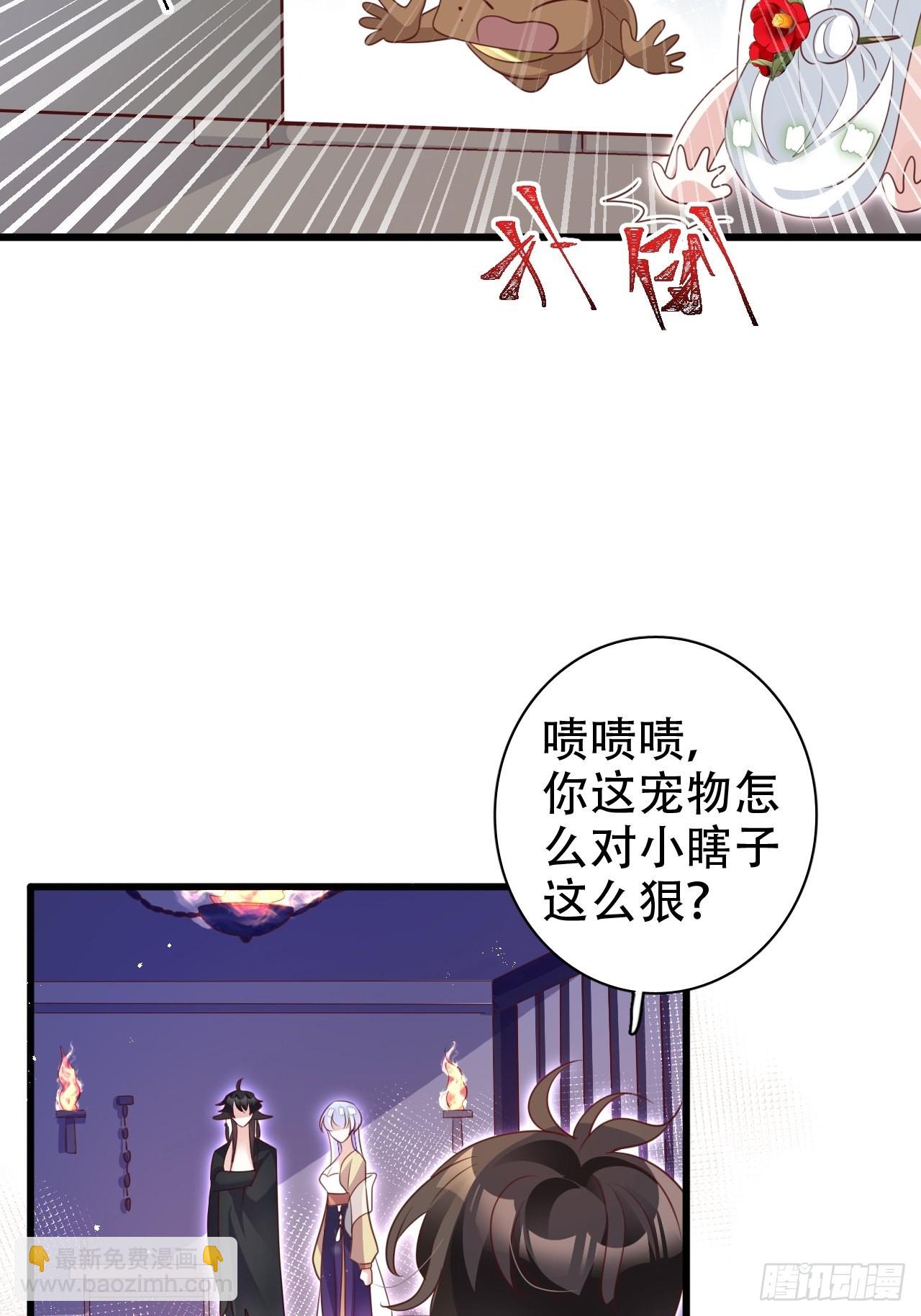 乌鸦逼死小瞎子-第36话