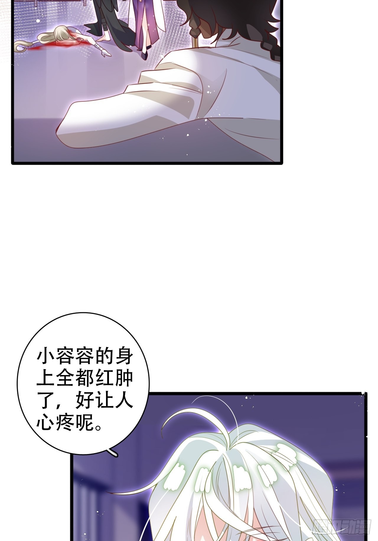 乌鸦逼死小瞎子-第36话