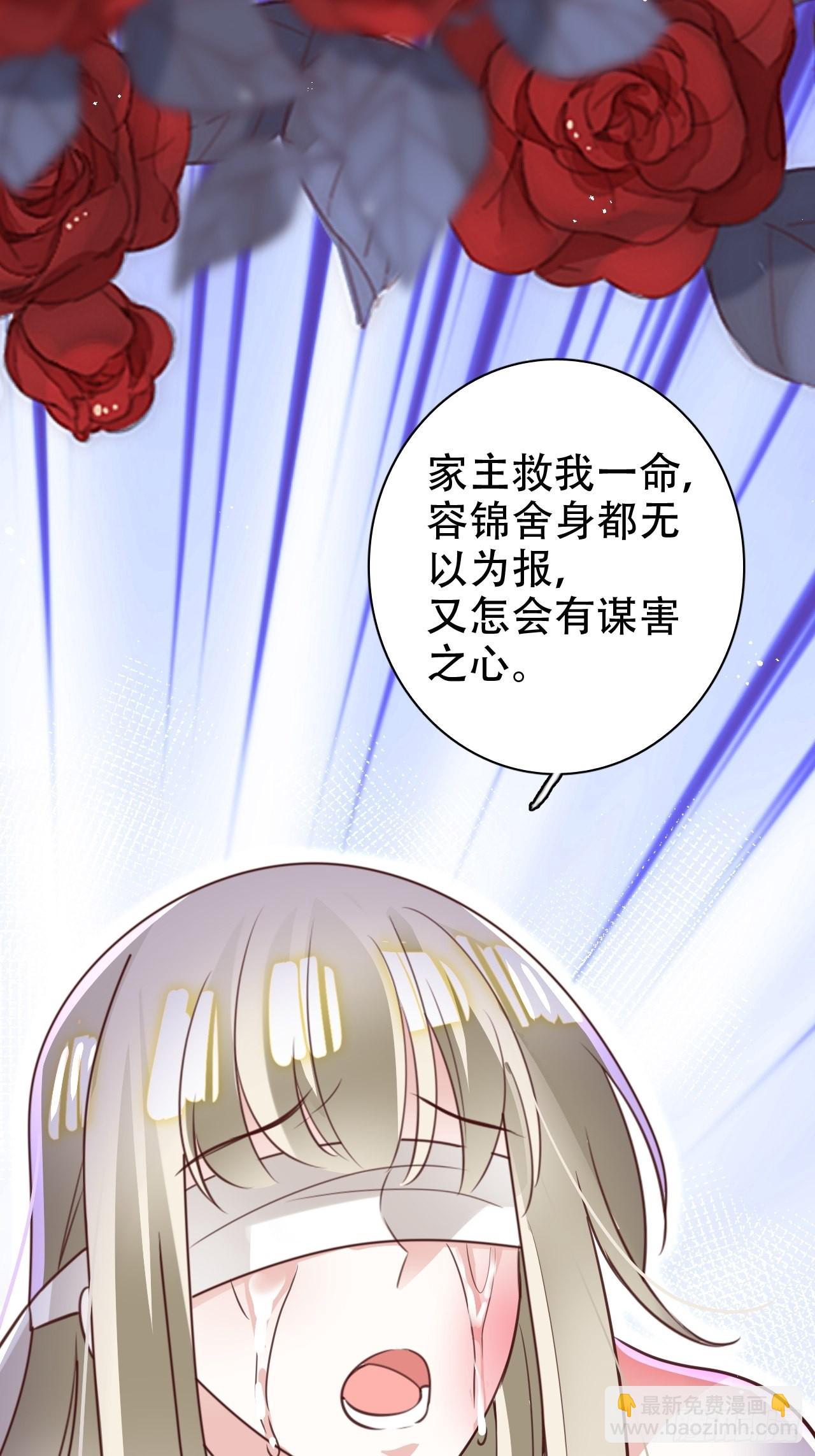 乌鸦逼死小瞎子-第36话