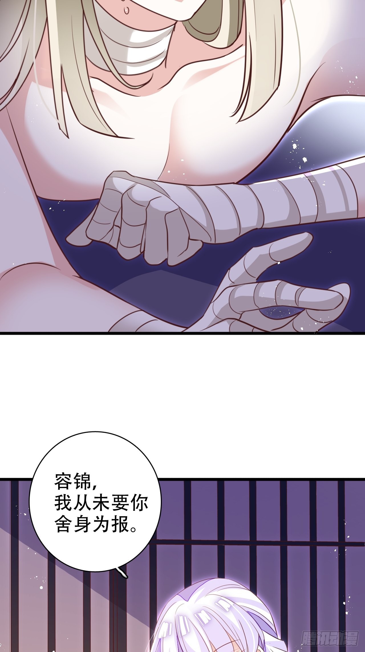 乌鸦逼死小瞎子-第36话