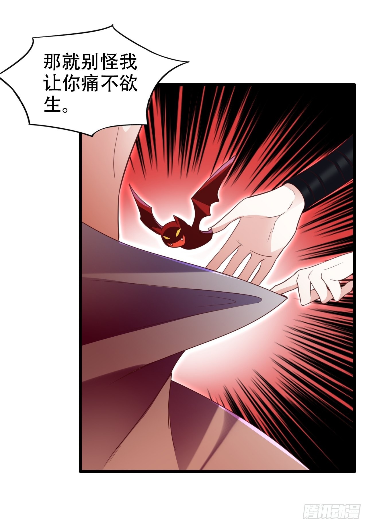 乌鸦逼死小瞎子-第36话