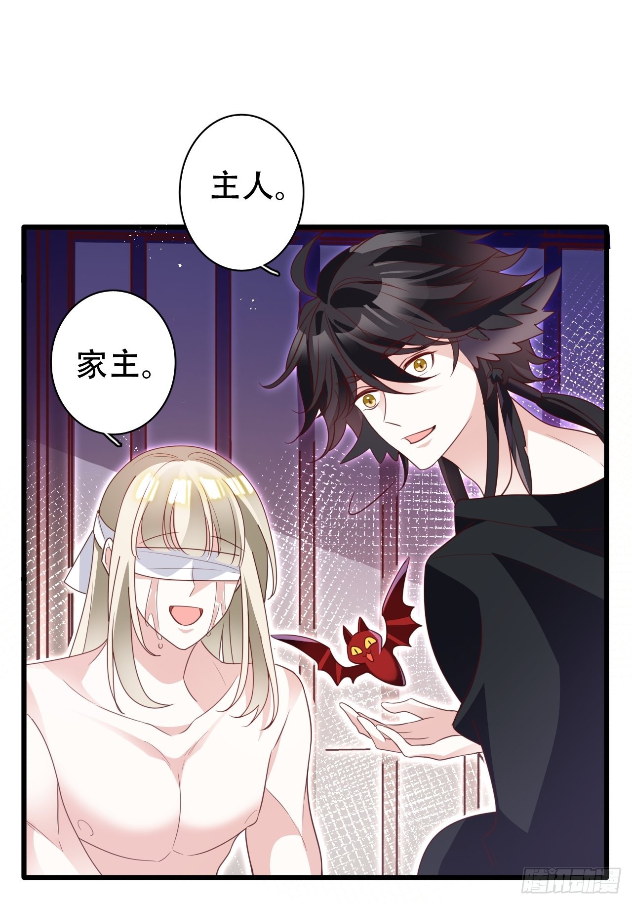 乌鸦逼死小瞎子-第36话