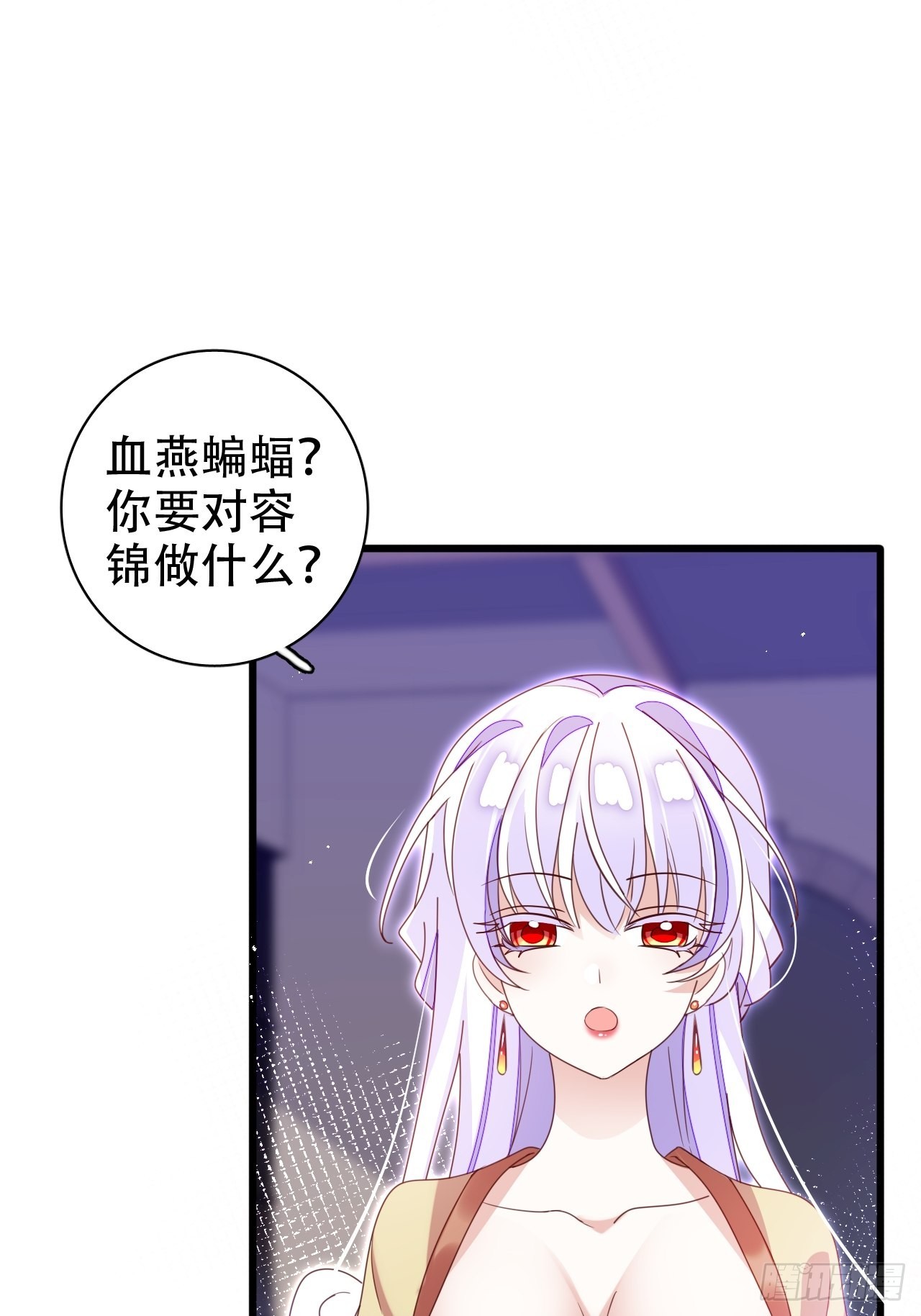 乌鸦逼死小瞎子-第36话