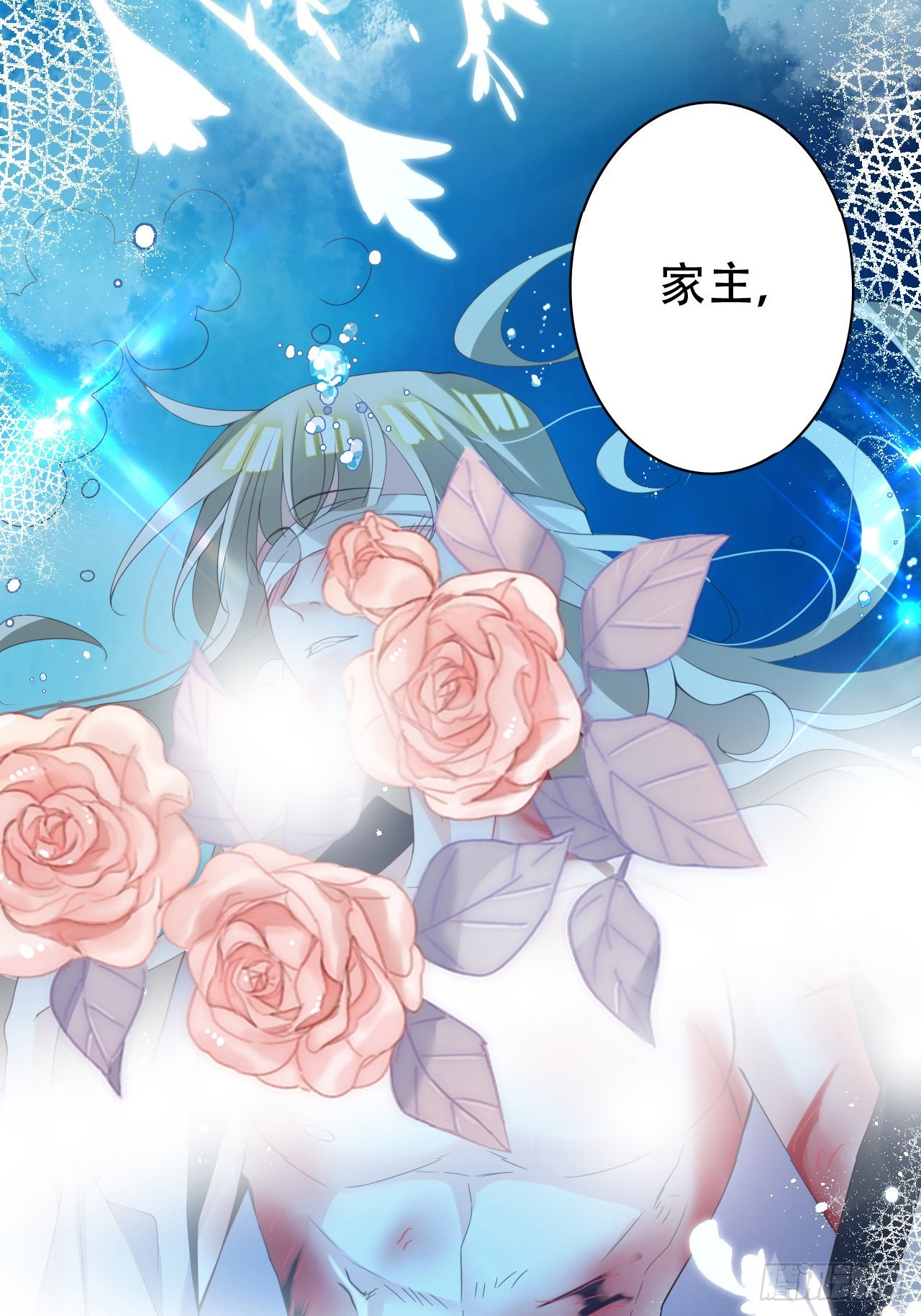 云容花开&middot;壹(1/2)-第38话
