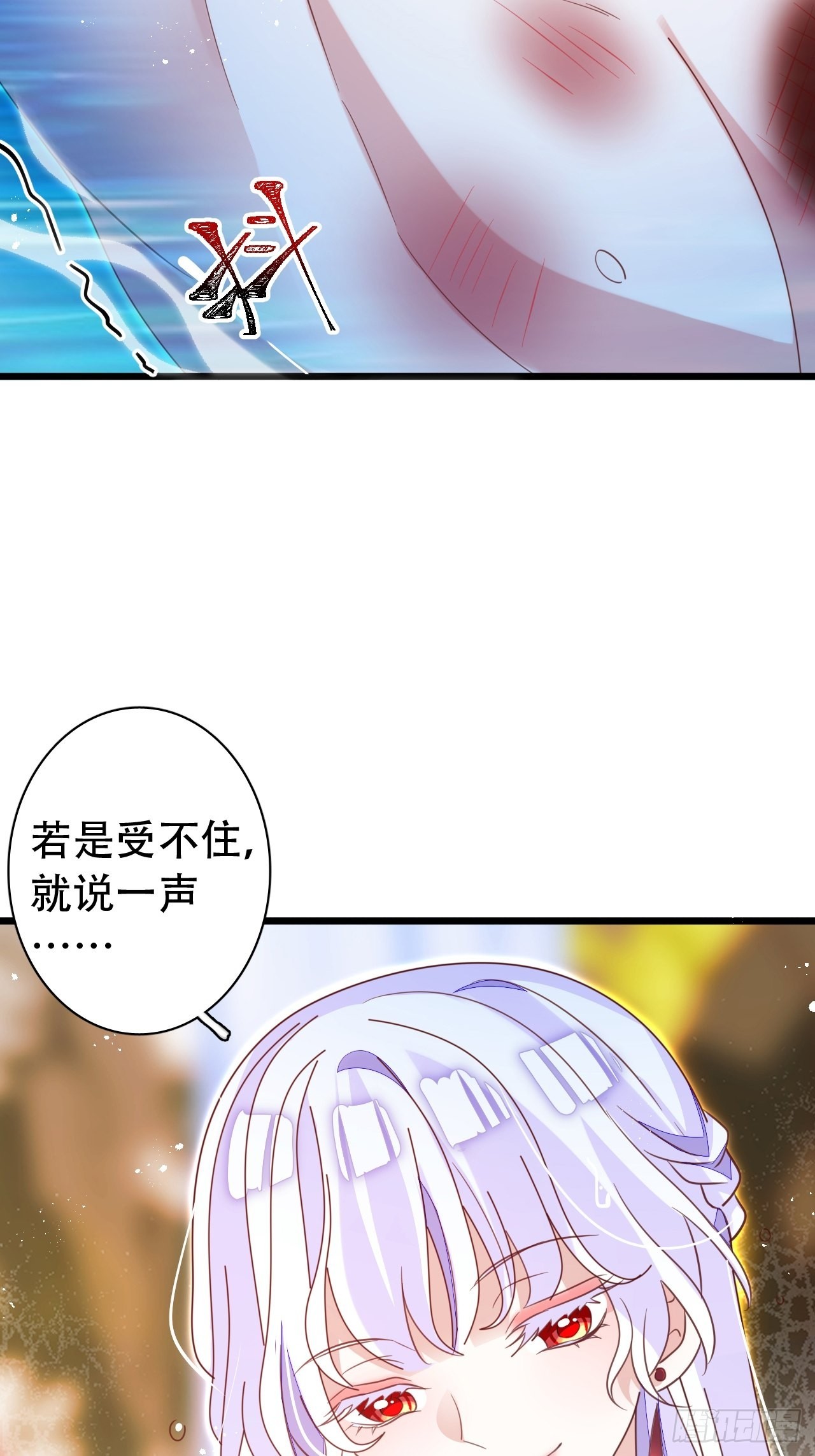 云容花开&middot;壹(1/2)-第38话