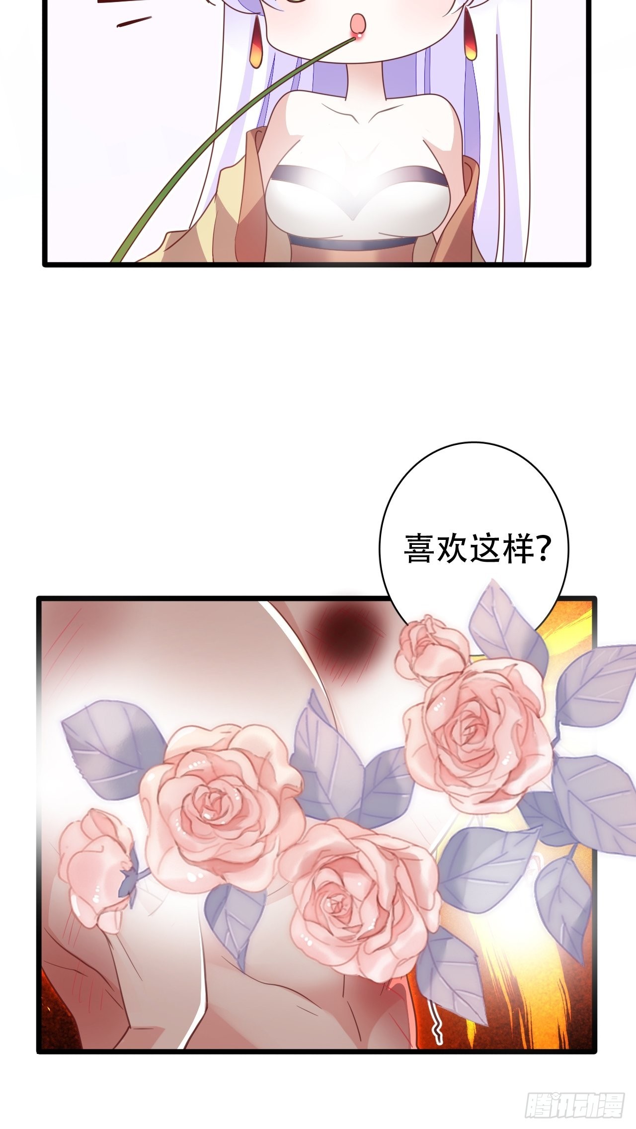 云容花开&middot;壹(1/2)-第38话