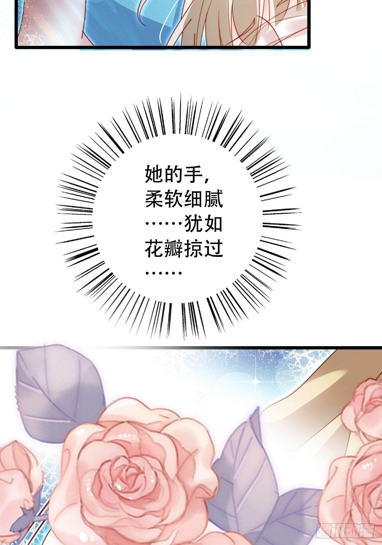 云容花开&middot;壹(1/2)-第38话