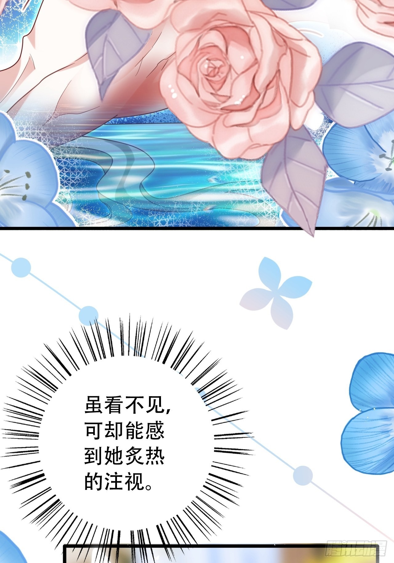 云容花开&middot;壹(1/2)-第38话