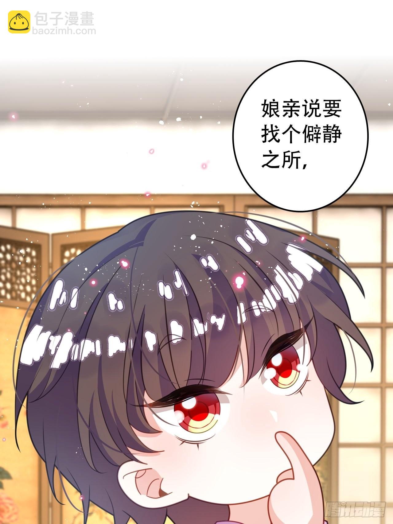 云容花开&middot;肆-第40话
