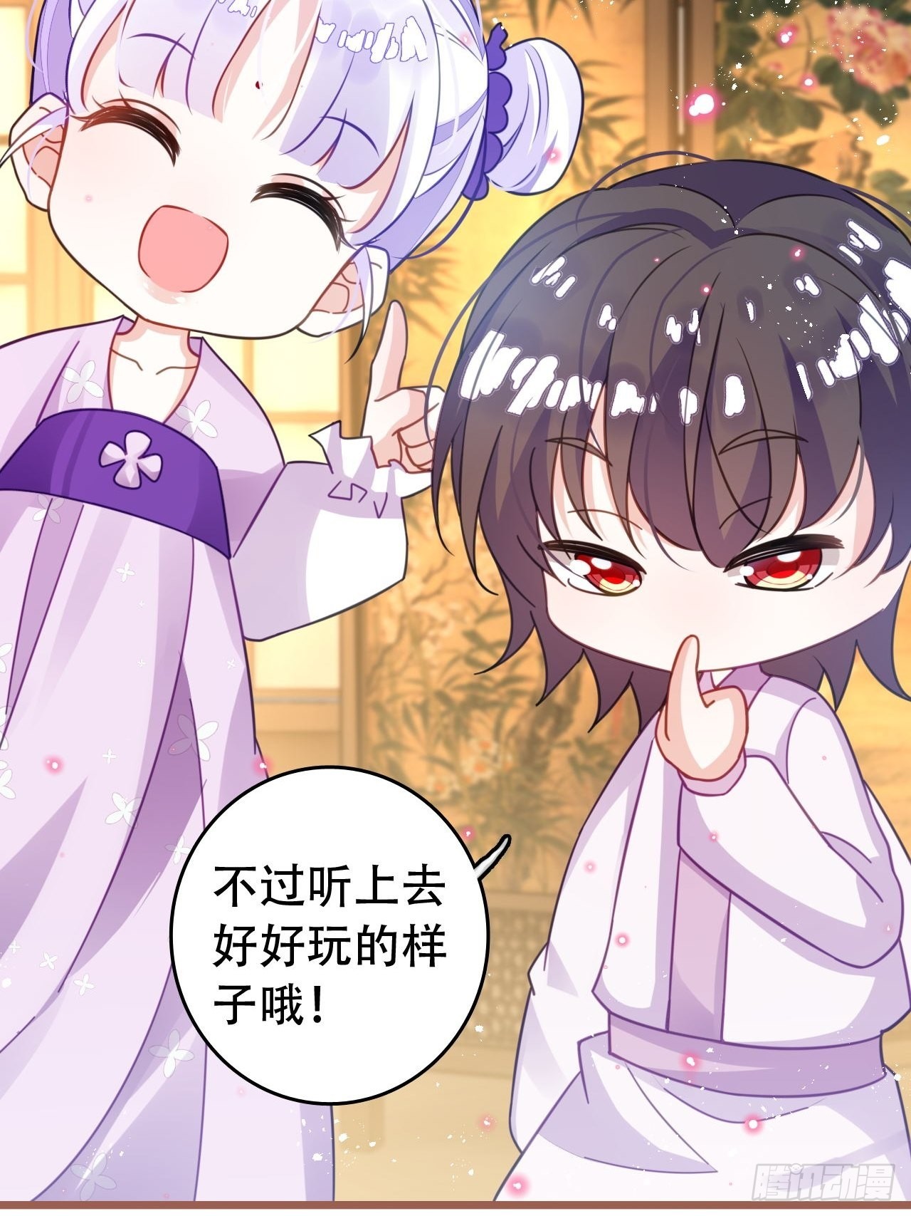 云容花开&middot;肆-第40话