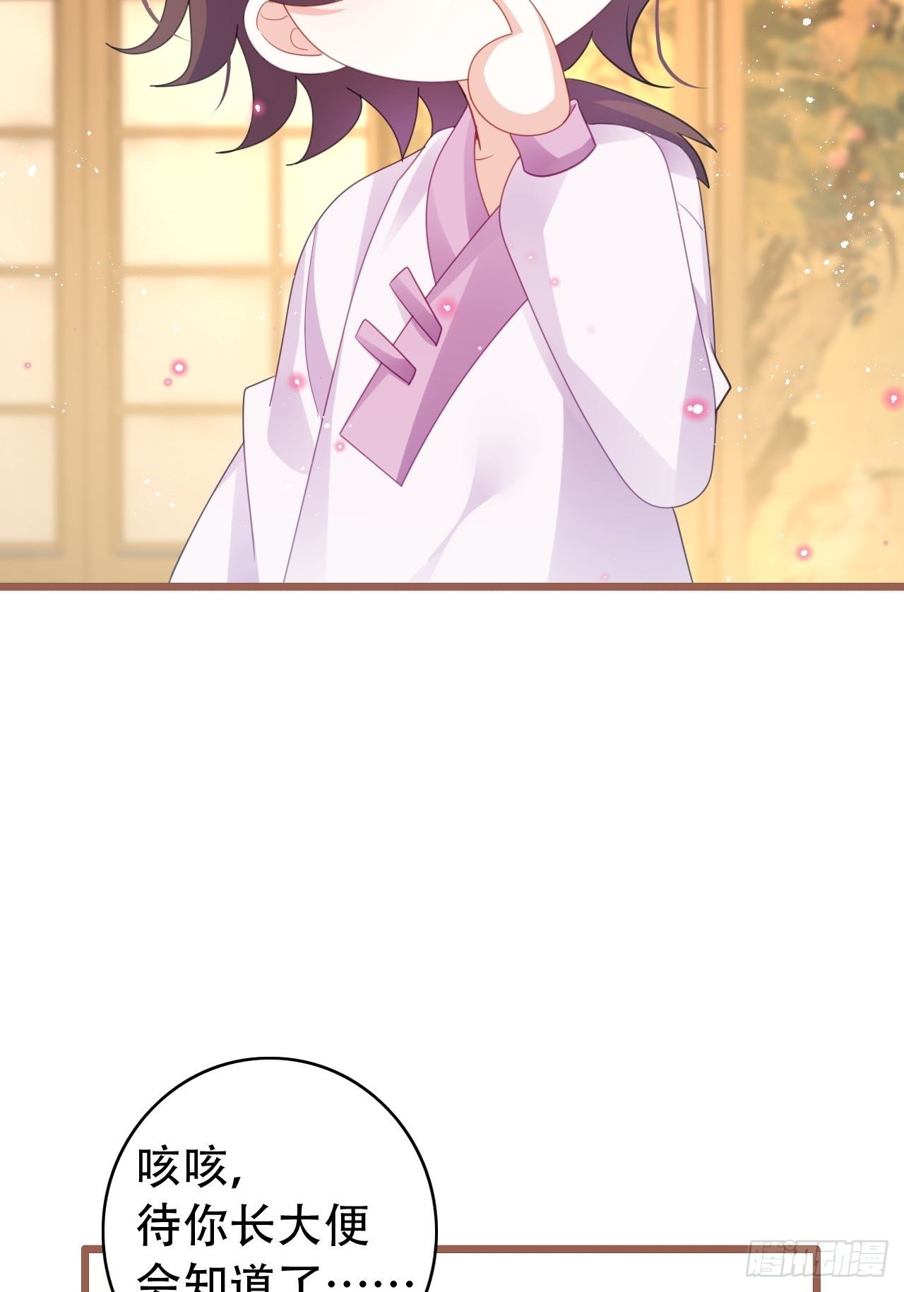 云容花开&middot;肆-第40话