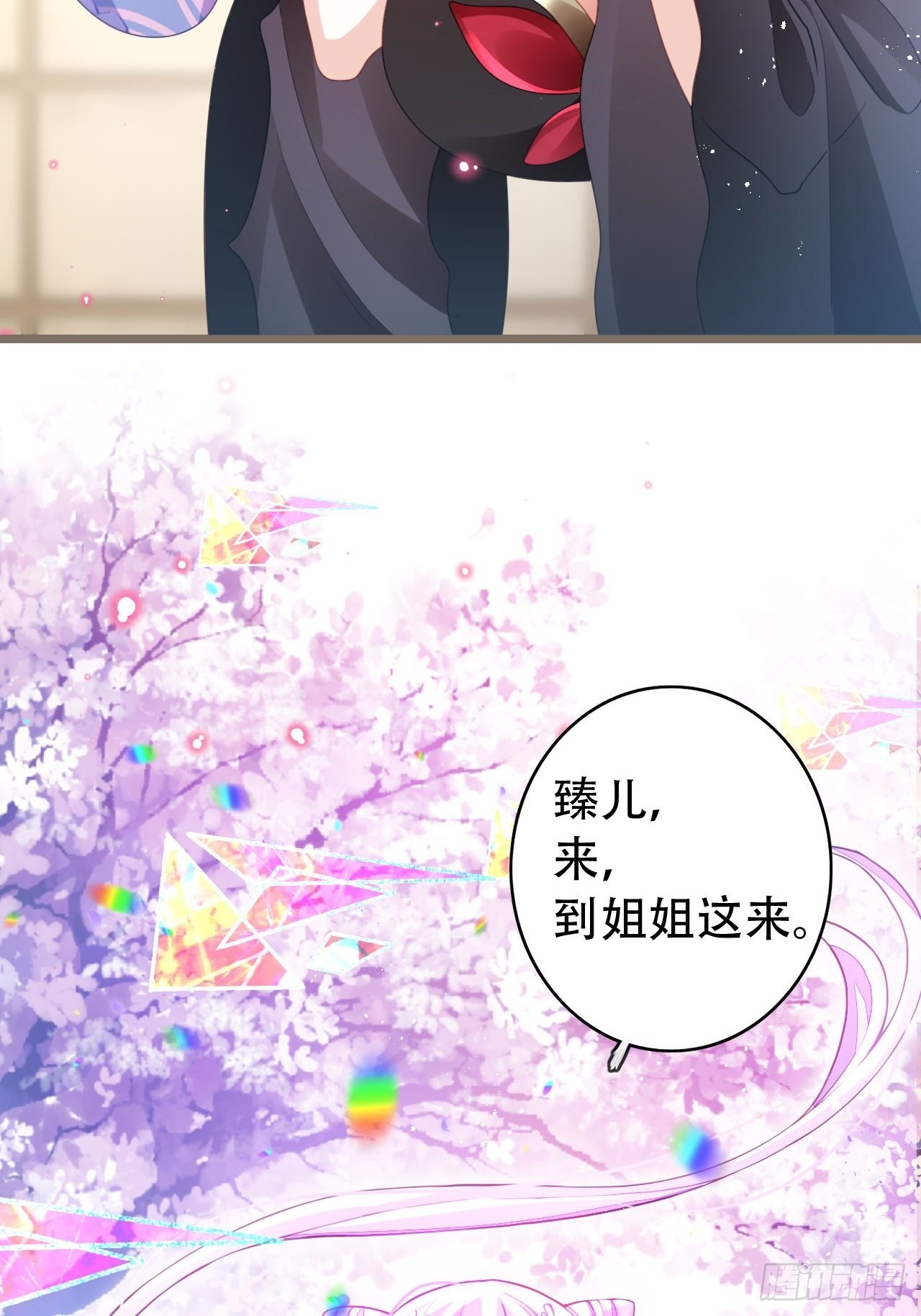 云容花开&middot;肆-第40话