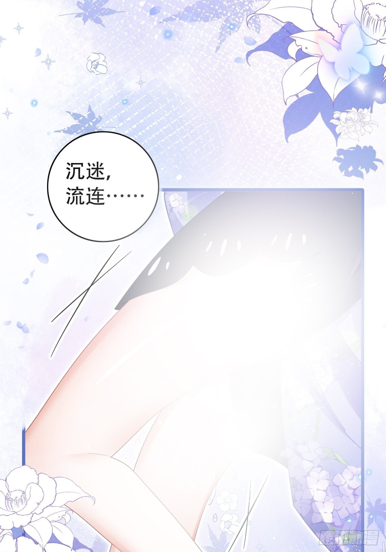 新boss出场？！略眼熟(1/2)-第42话