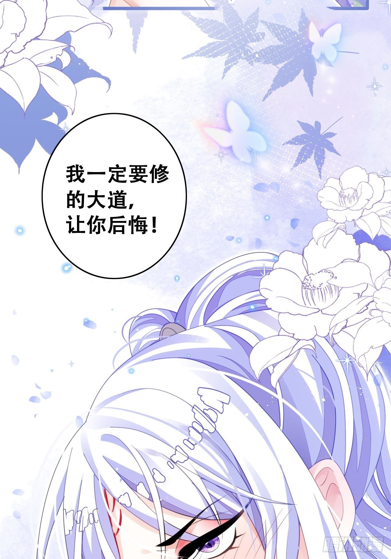 新boss出场？！略眼熟(1/2)-第42话