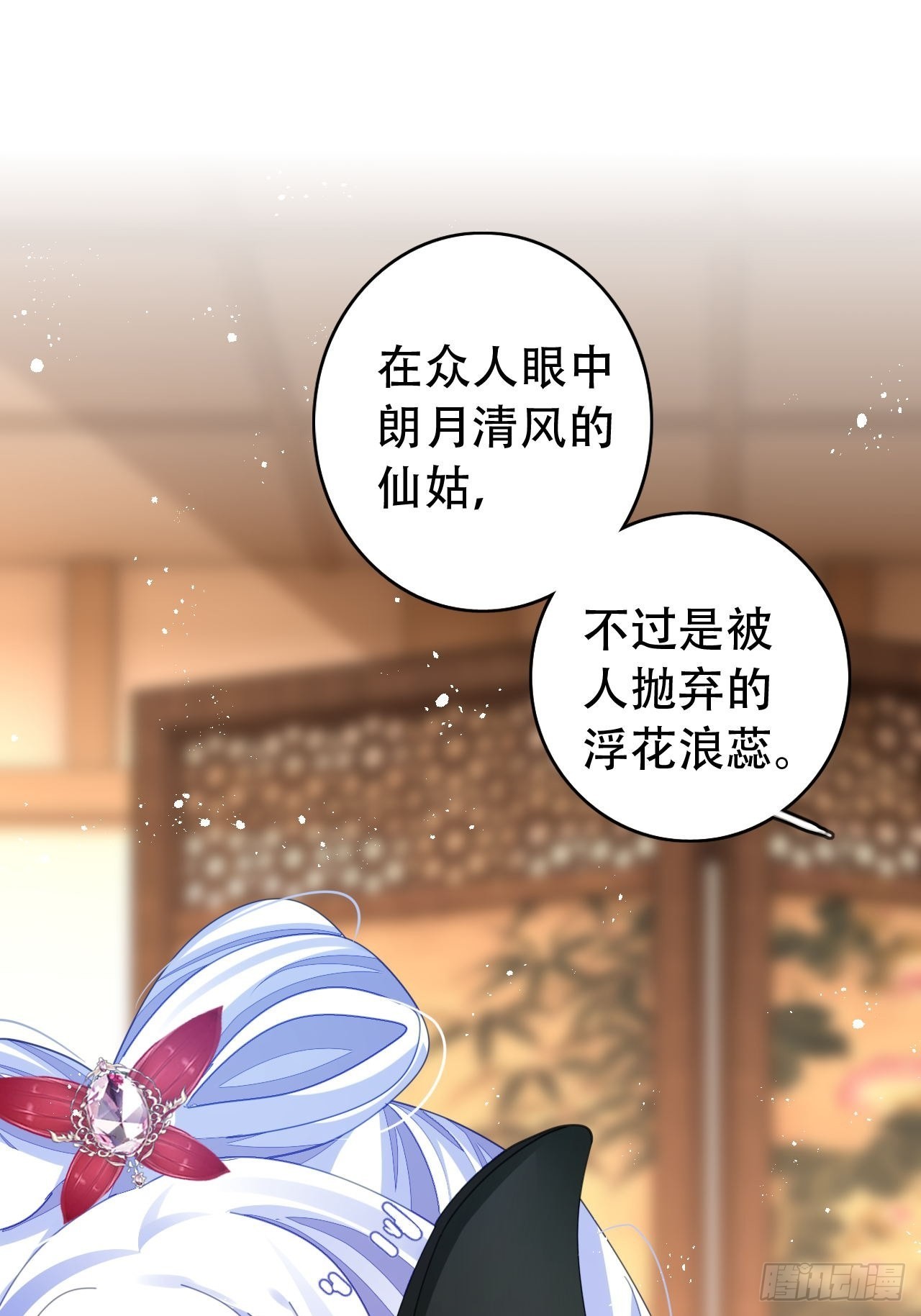 新boss出场？！略眼熟(1/2)-第42话