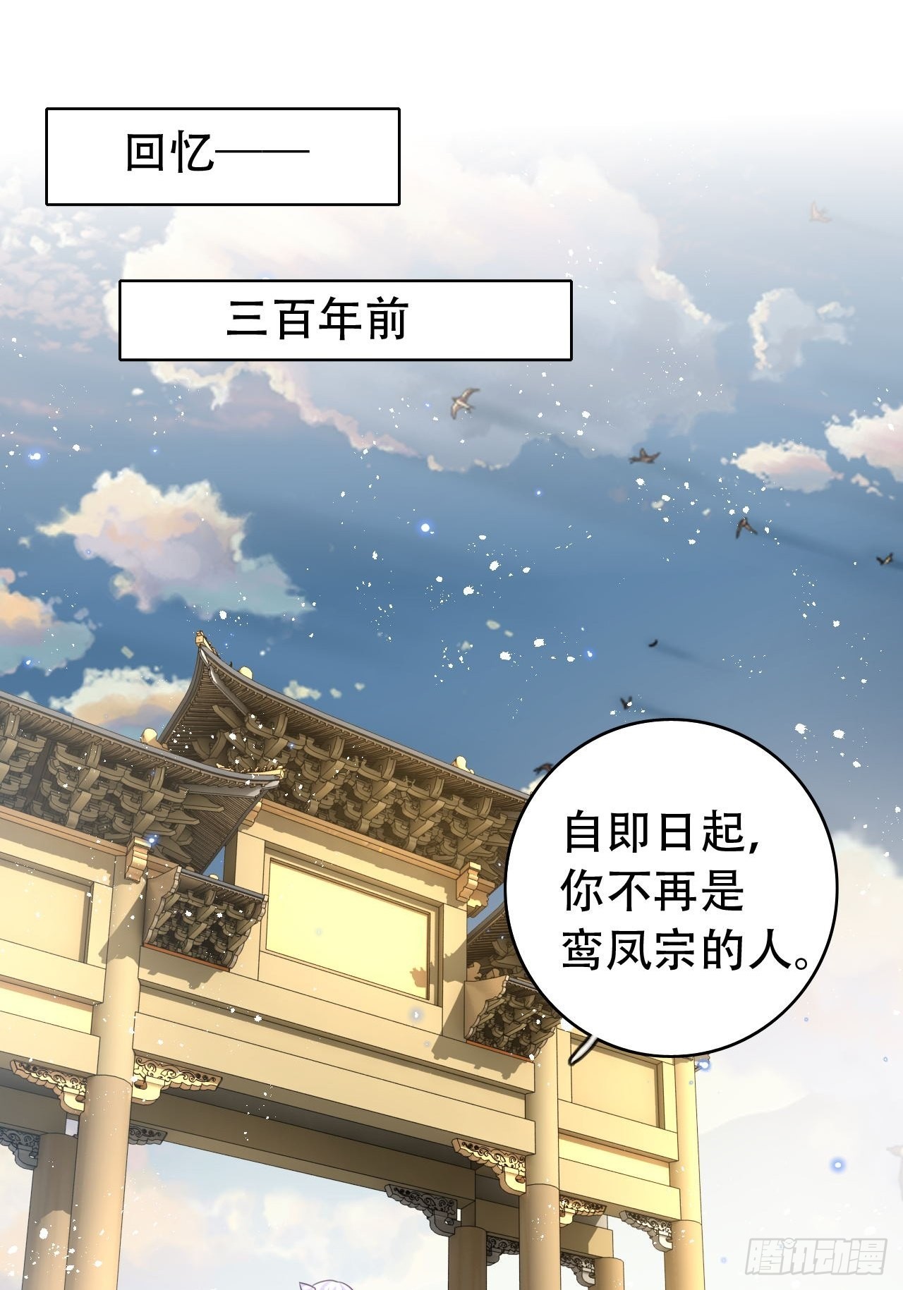 新boss出场？！略眼熟(1/2)-第42话