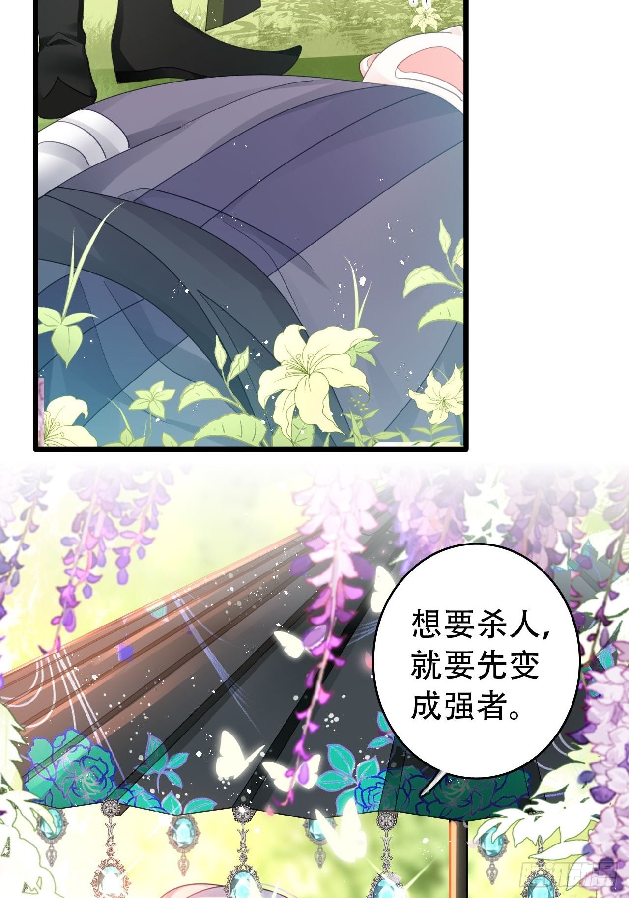 新boss出场？！略眼熟(1/2)-第42话