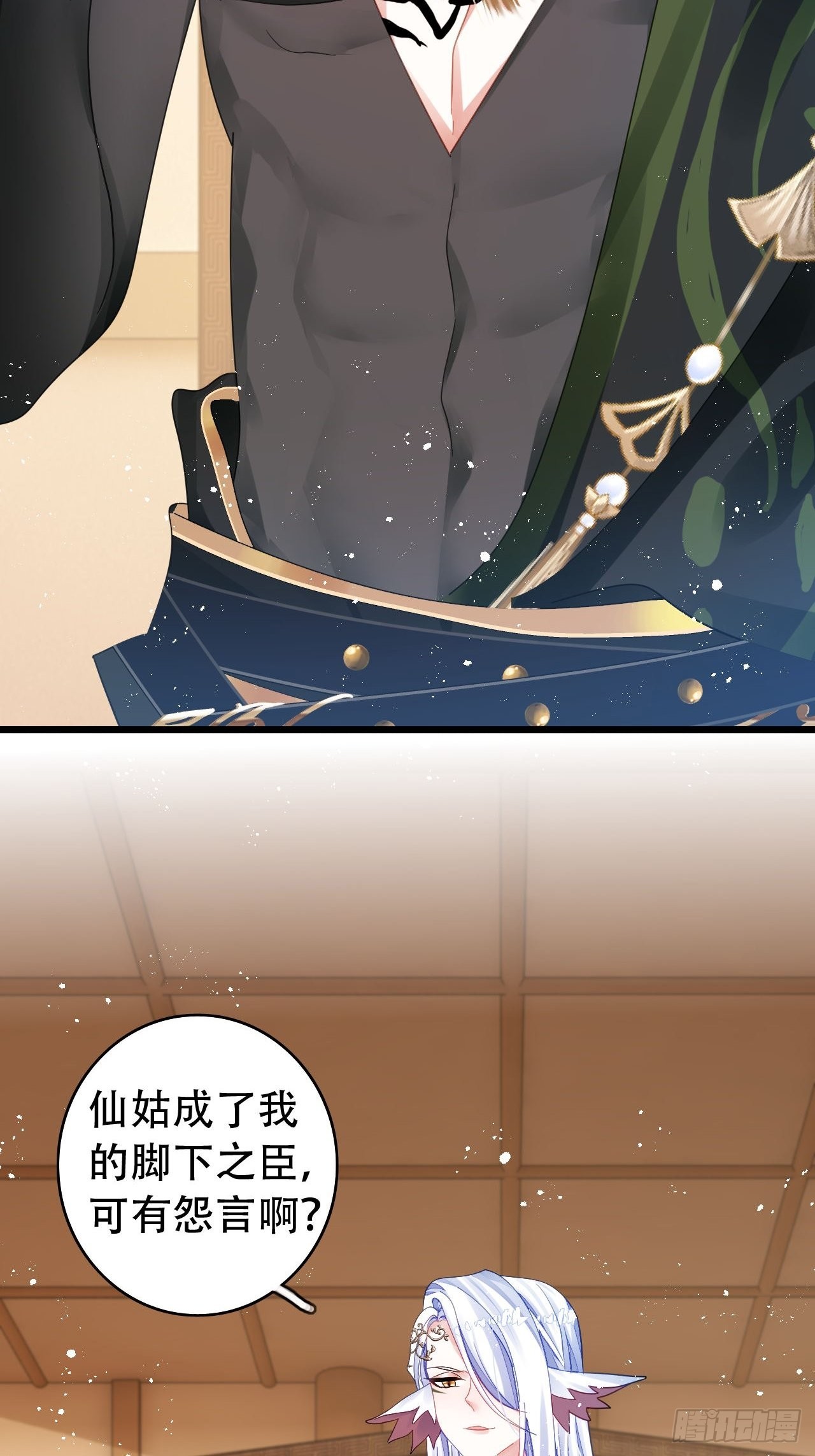 新boss出场？！略眼熟(1/2)-第42话