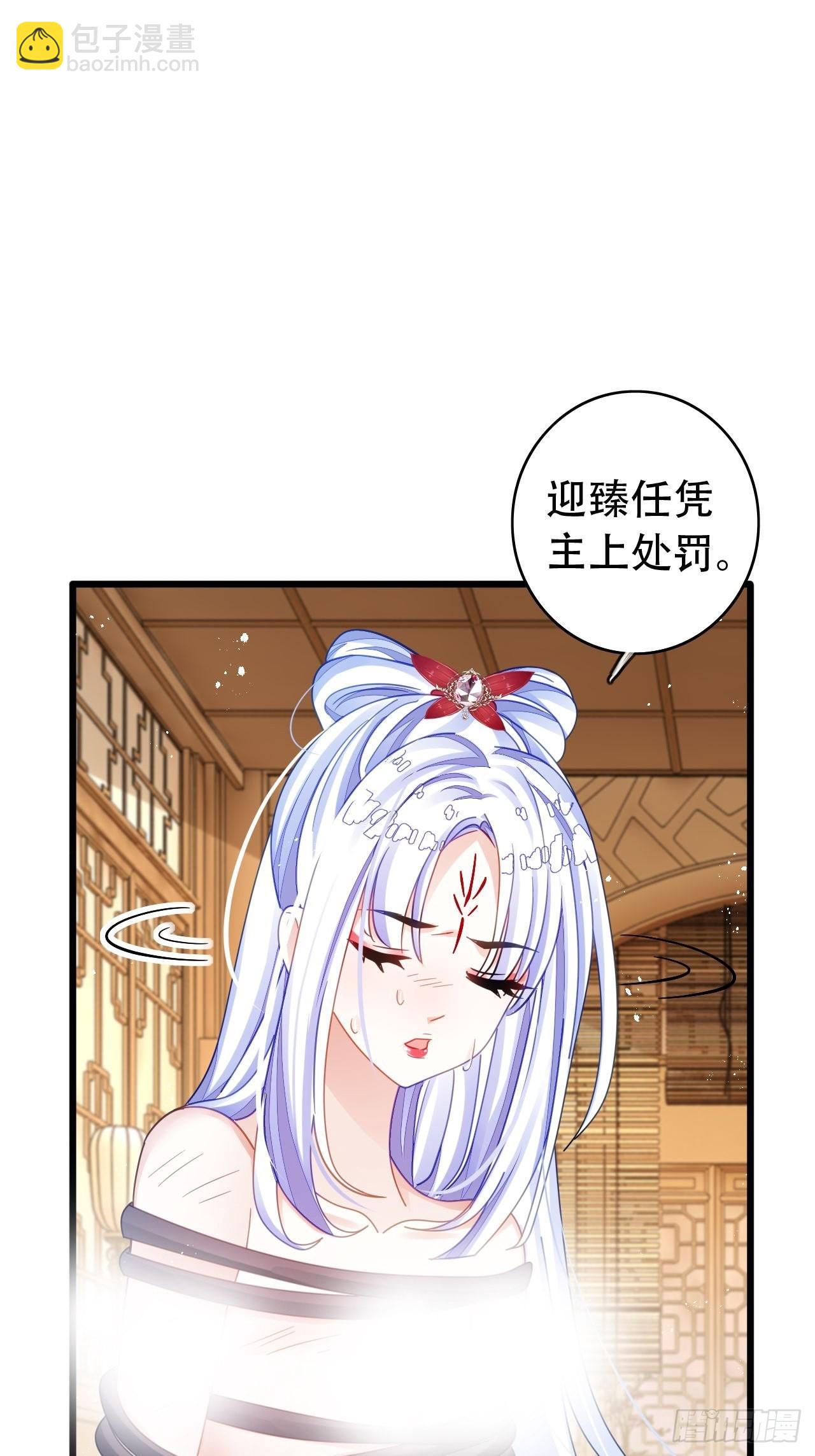 新boss出场？！略眼熟(1/2)-第42话