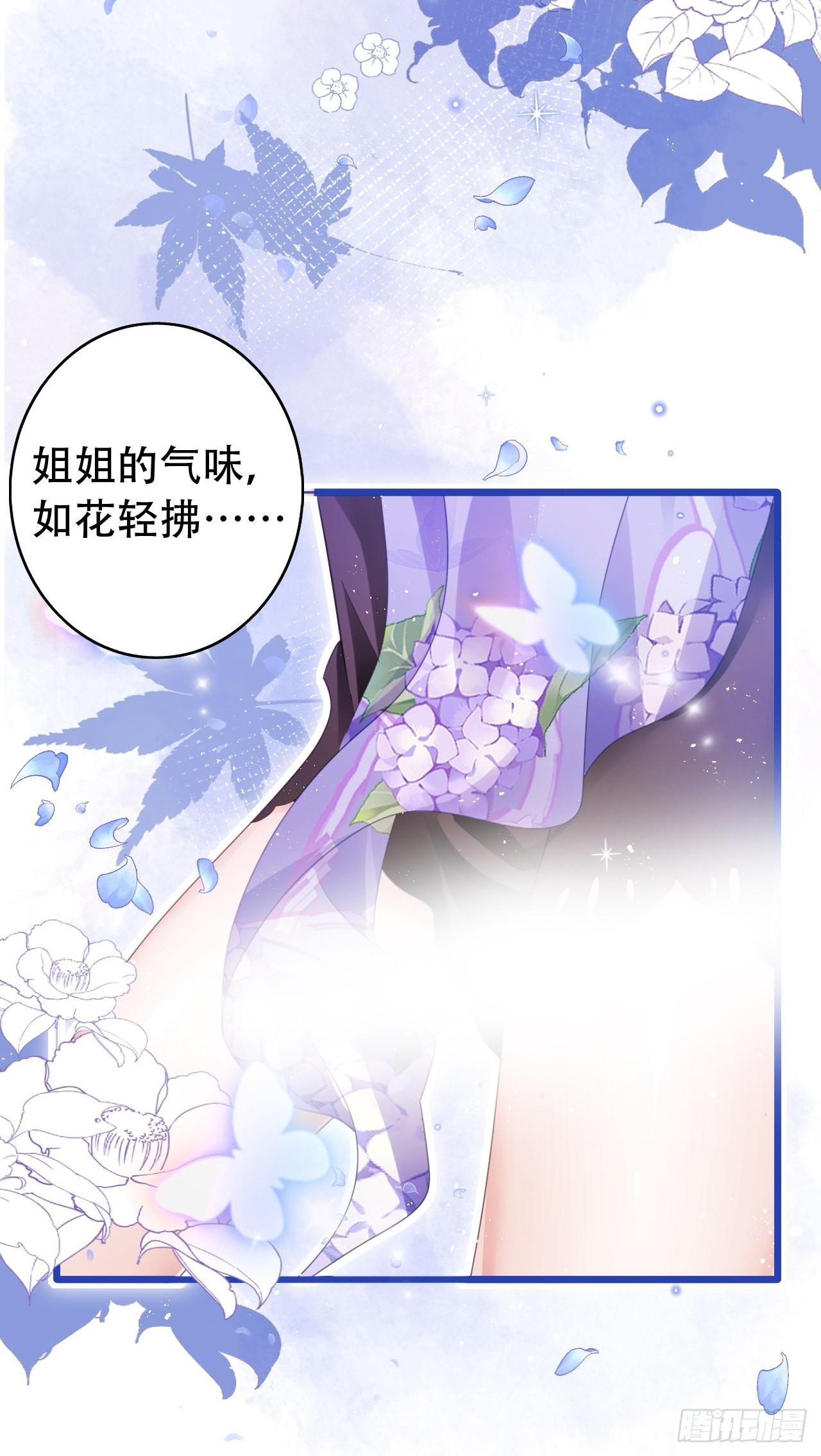 新boss出场？！略眼熟(1/2)-第42话