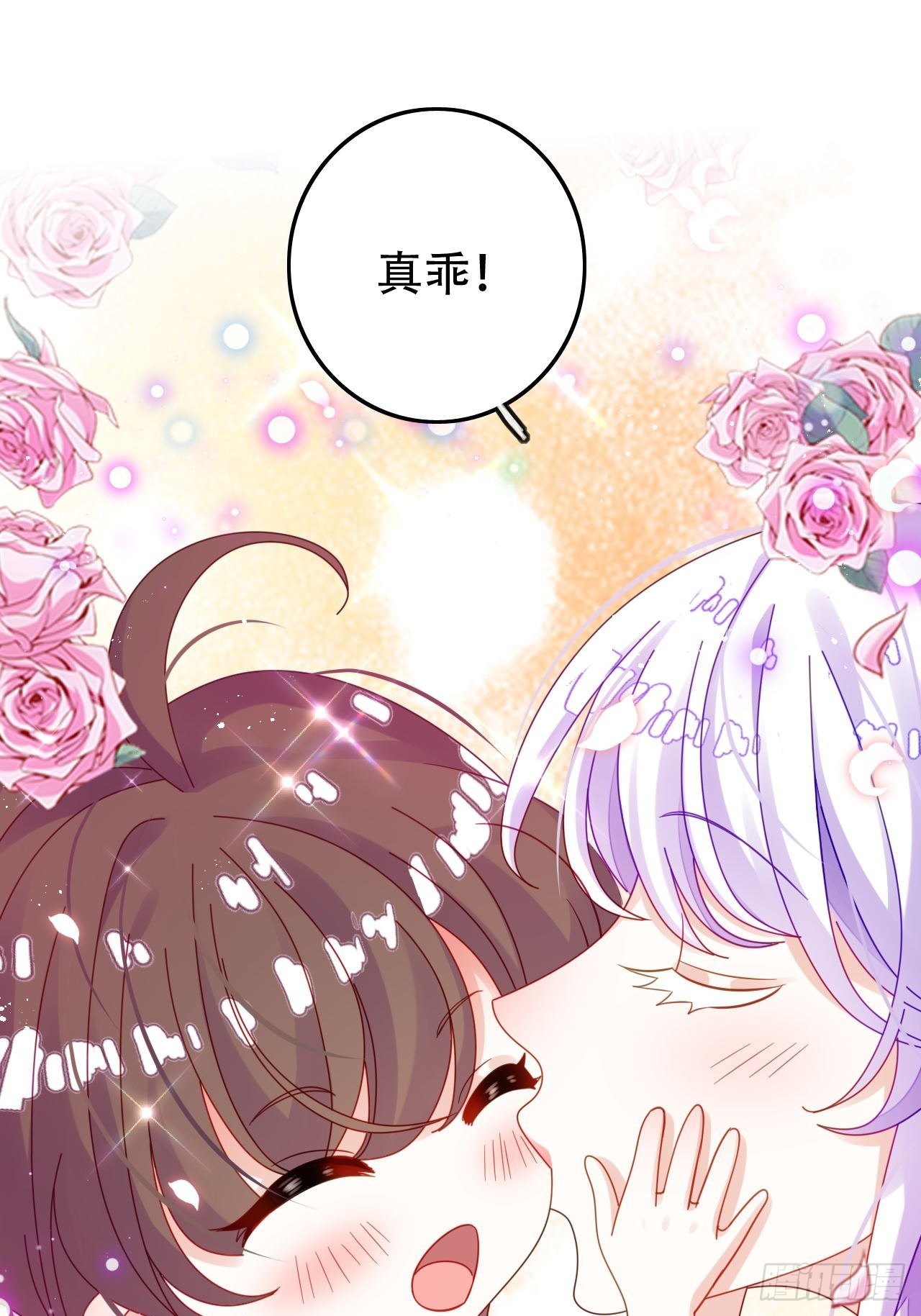 段王爷发来双修邀请(1/2)-第44话