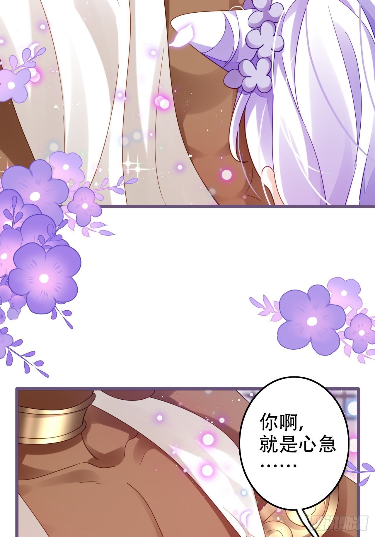 段王爷发来双修邀请(1/2)-第44话