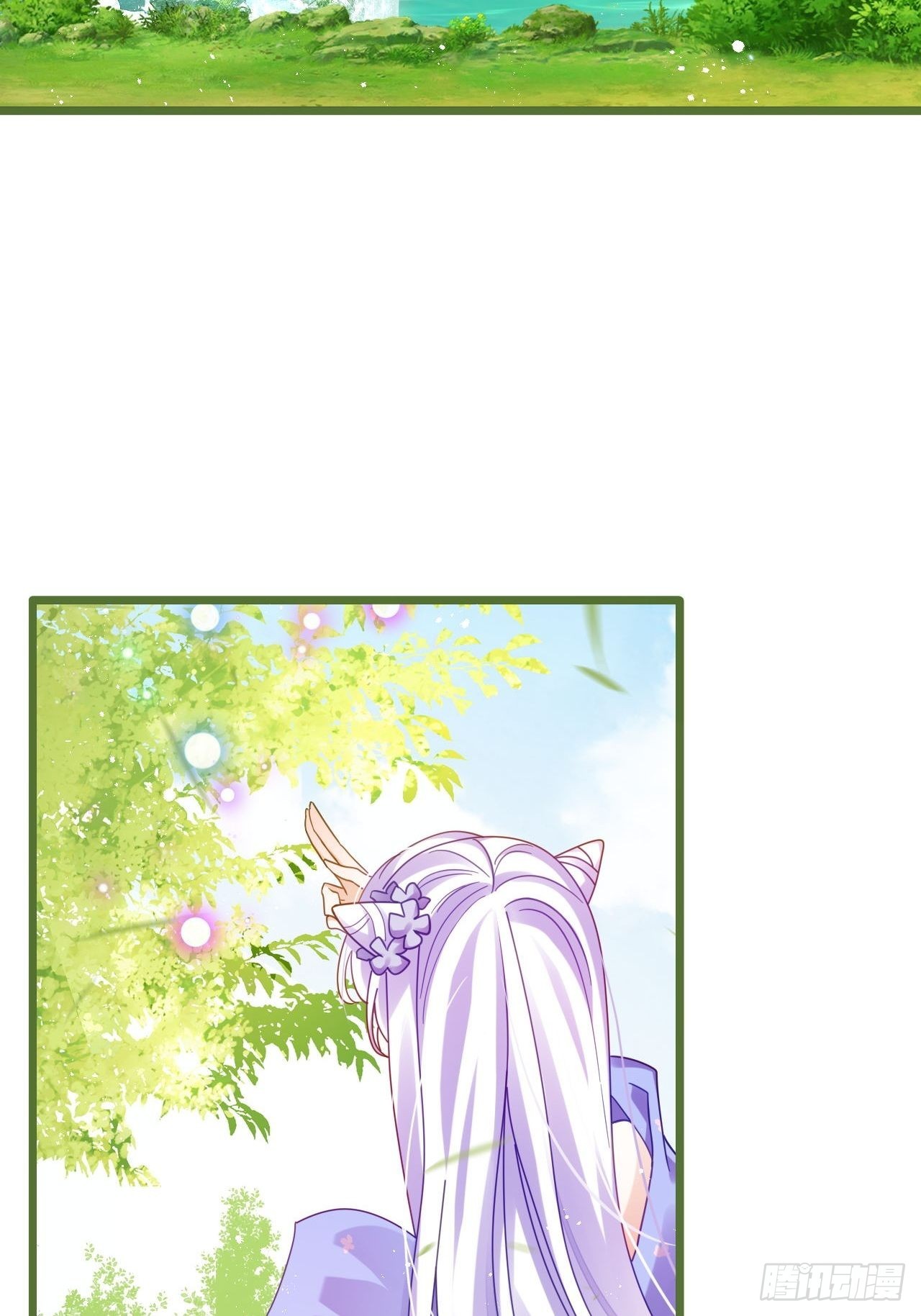 段王爷发来双修邀请(1/2)-第44话