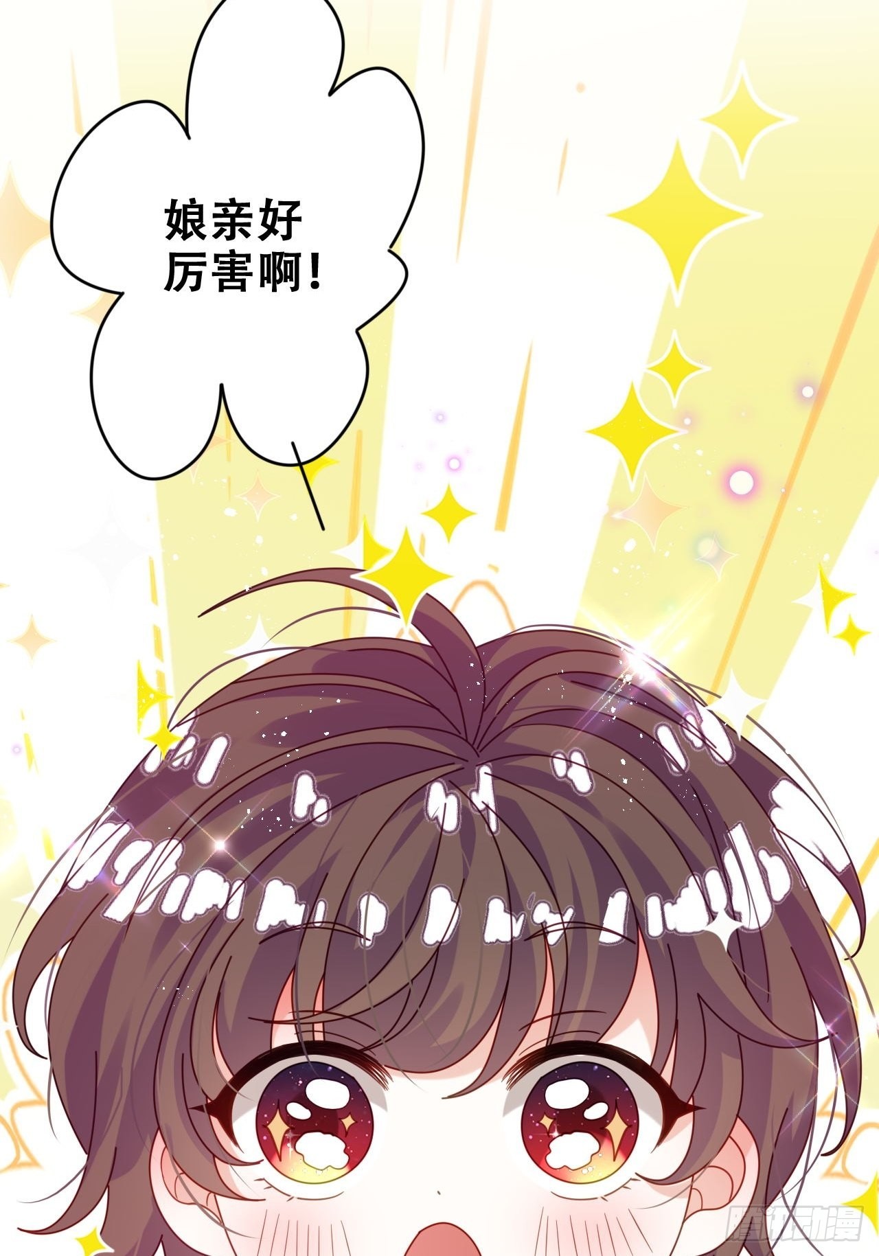 段王爷发来双修邀请(1/2)-第44话
