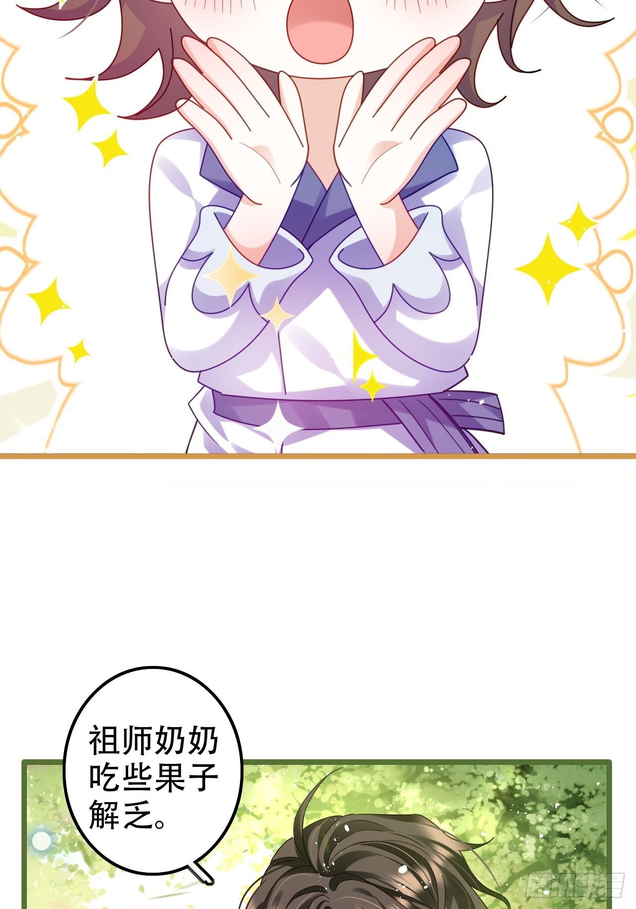 段王爷发来双修邀请(1/2)-第44话
